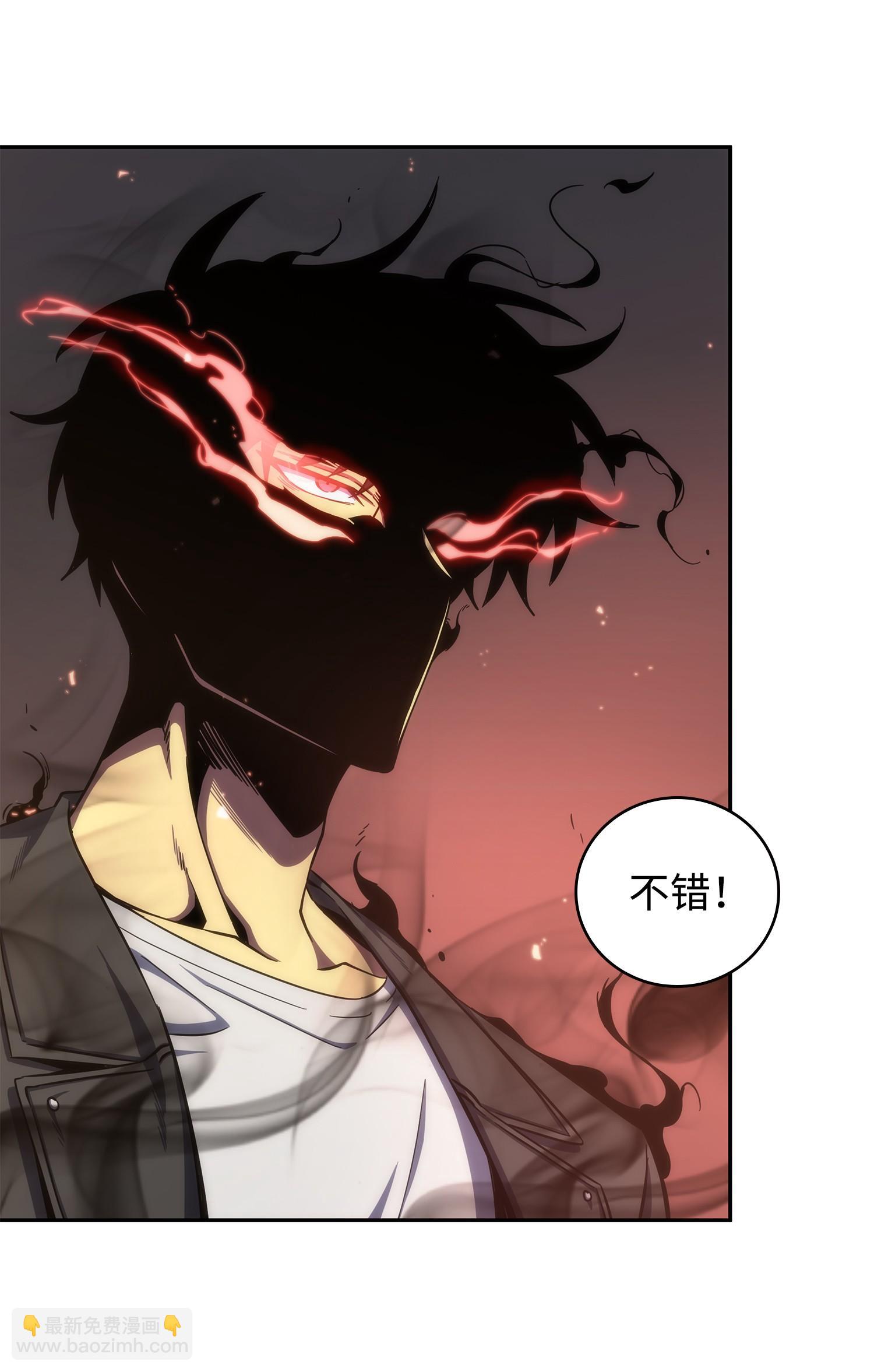 我獨自盜墓 - 247 烏鴉的目的(2/2) - 5