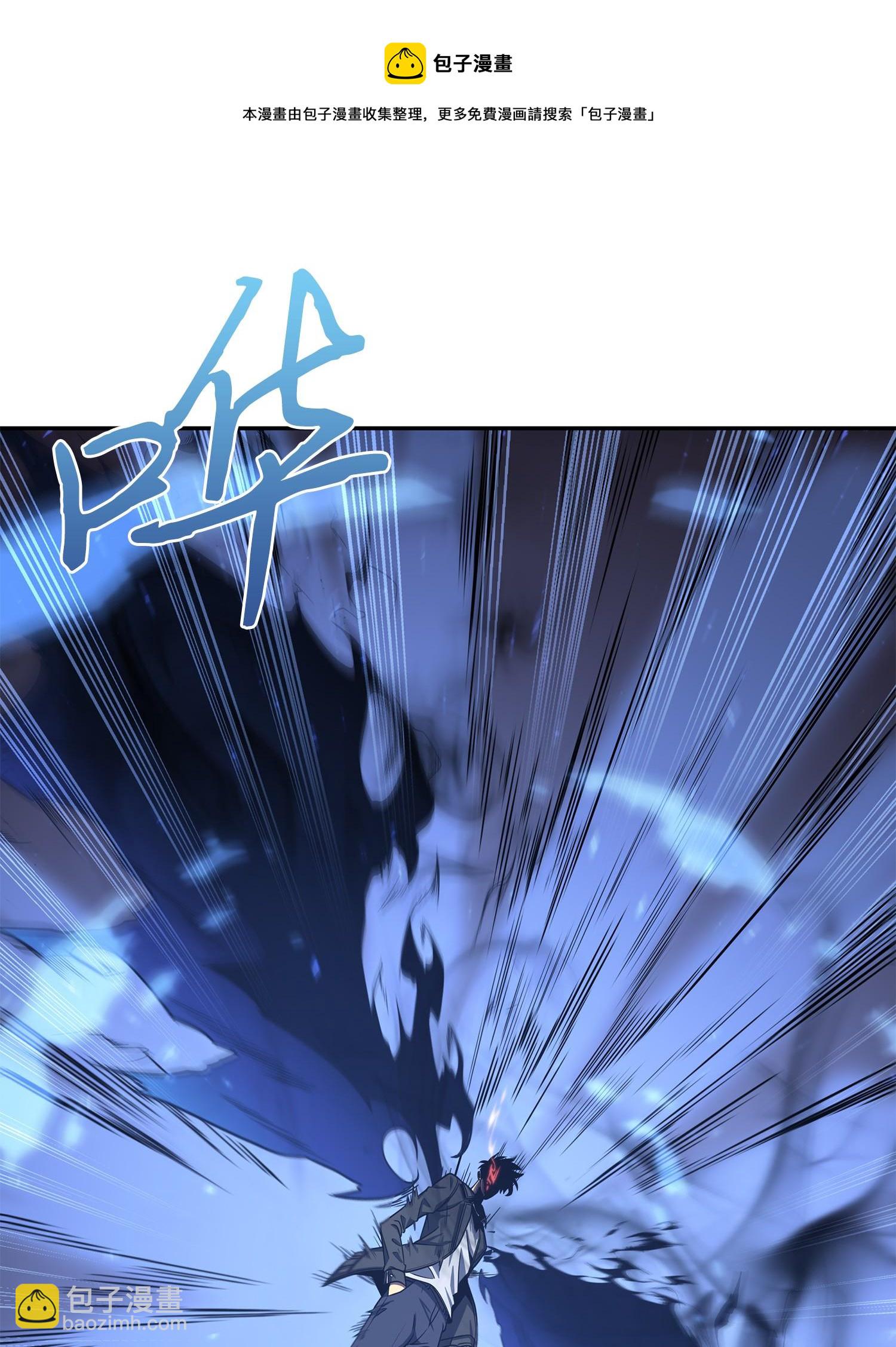 我獨自盜墓 - 247 烏鴉的目的(2/2) - 5