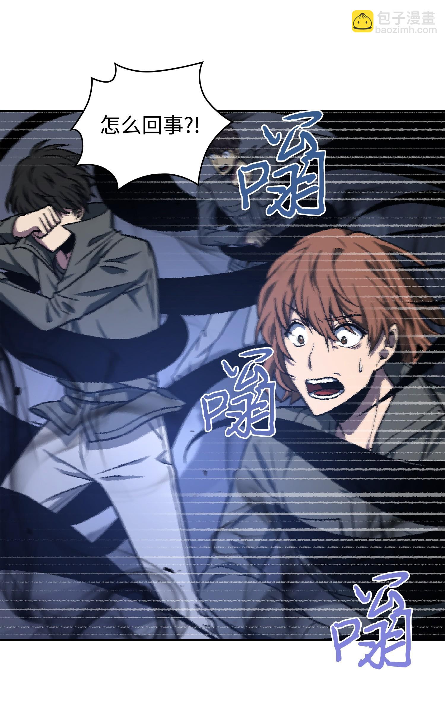 我獨自盜墓 - 247 烏鴉的目的(2/2) - 1