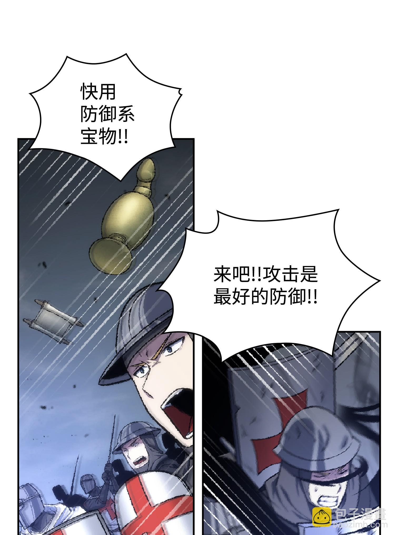 我獨自盜墓 - 247 烏鴉的目的(2/2) - 5