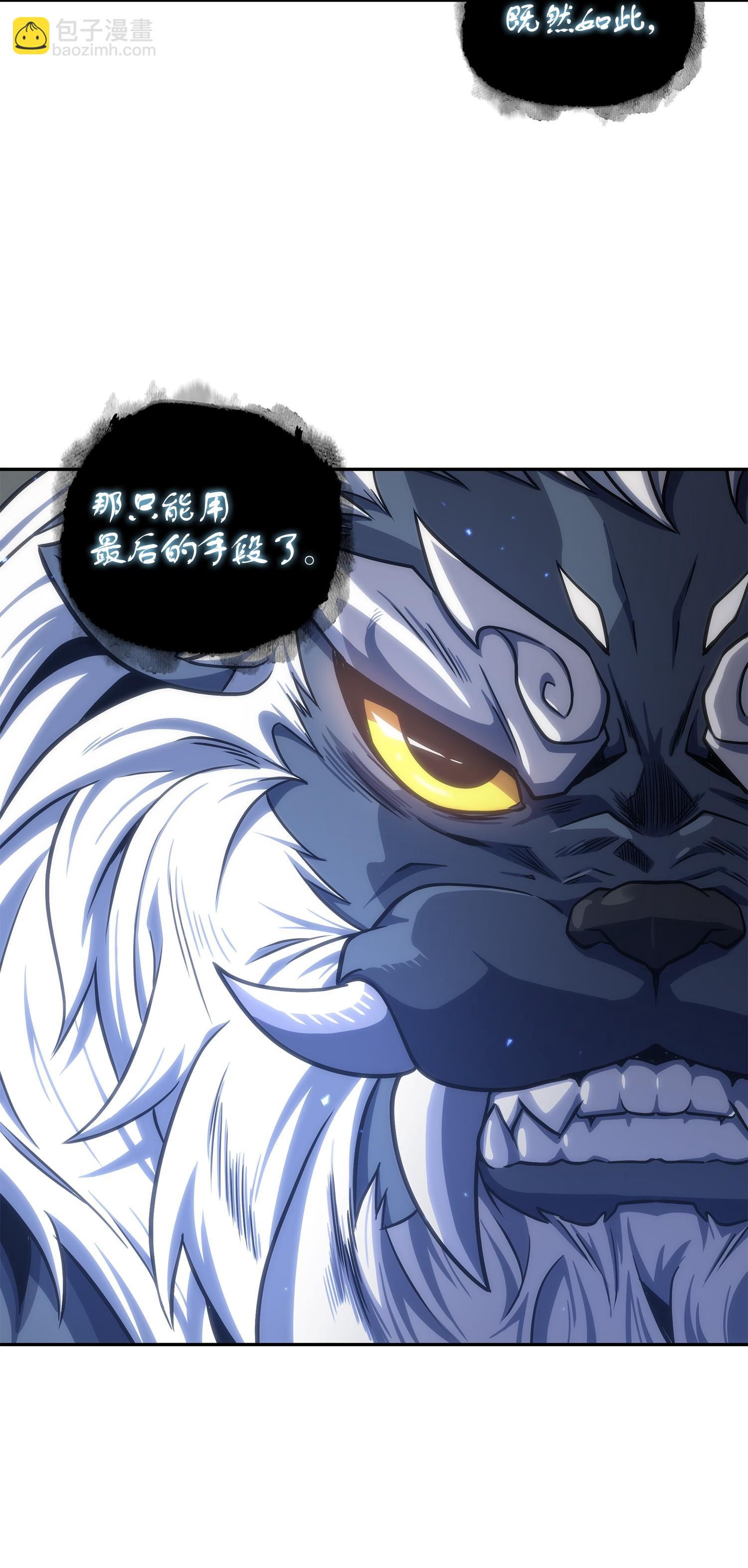 我獨自盜墓 - 247 烏鴉的目的(2/2) - 3