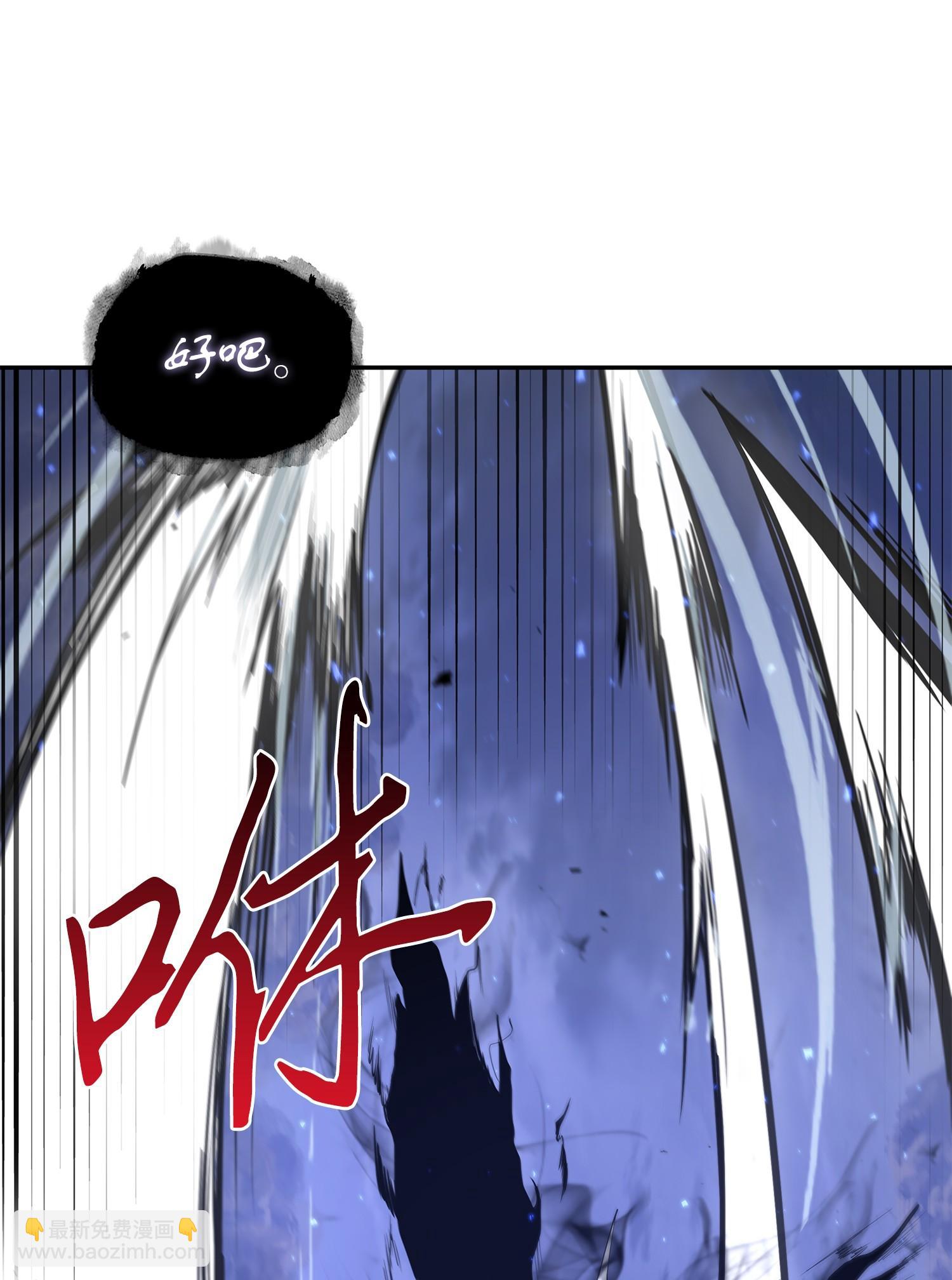 我獨自盜墓 - 247 烏鴉的目的(2/2) - 6