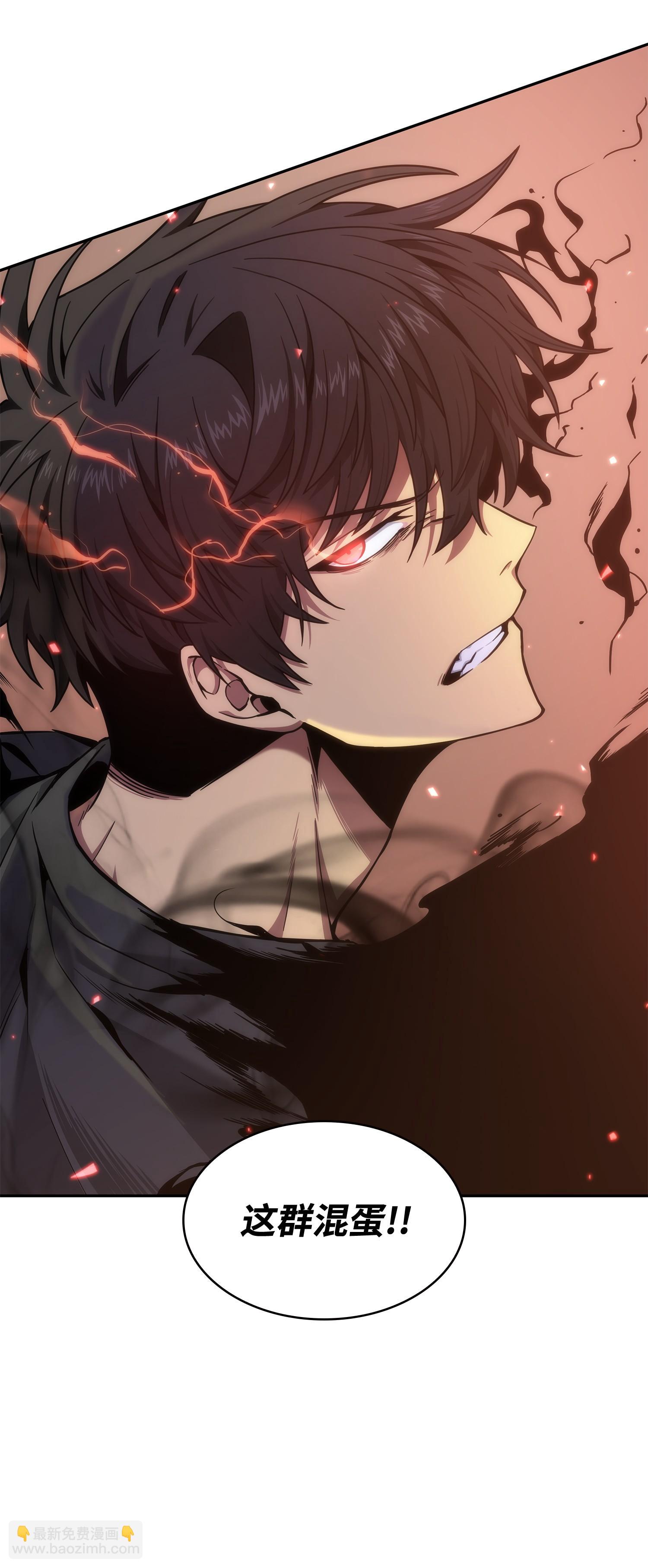 我獨自盜墓 - 247 烏鴉的目的(2/2) - 2