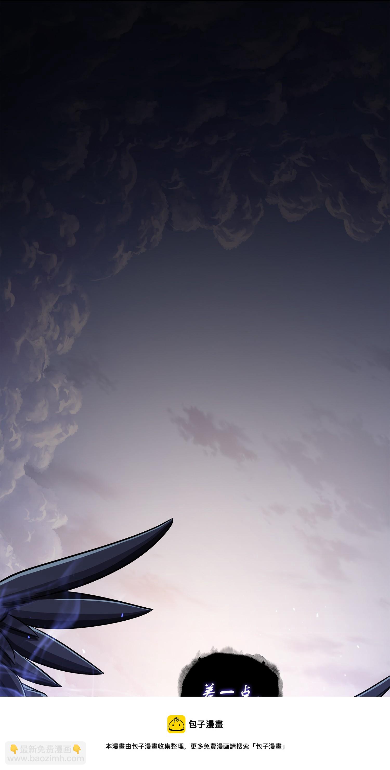 我獨自盜墓 - 247 烏鴉的目的(1/2) - 1