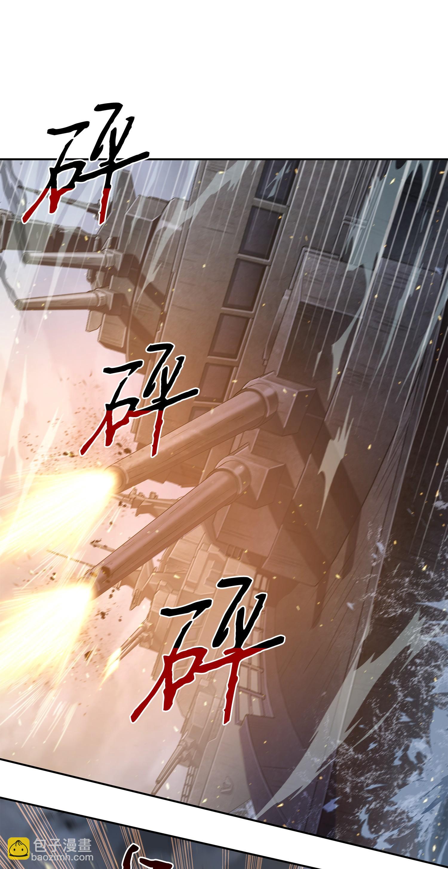 我獨自盜墓 - 249 蜘蛛總司令(1/2) - 4