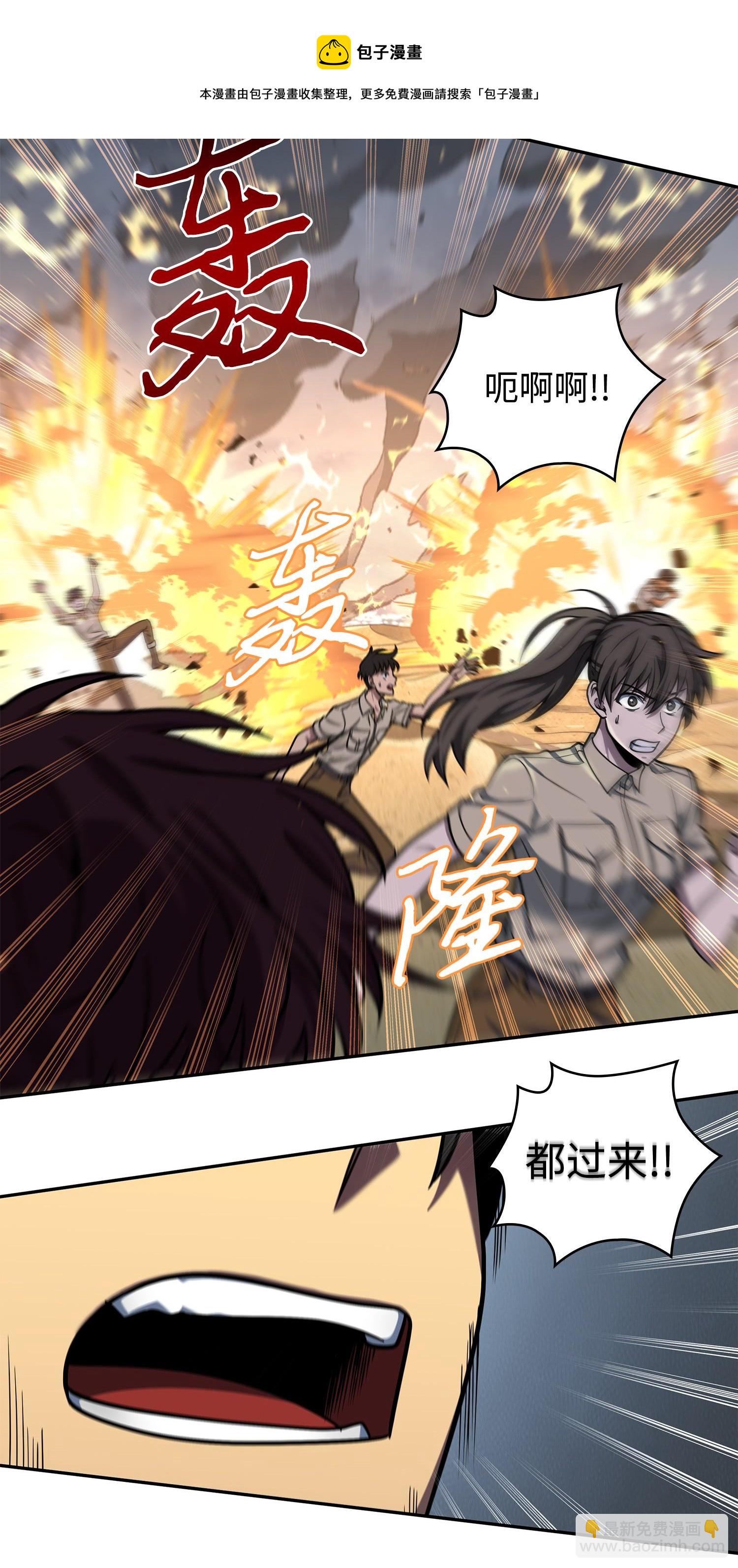 我獨自盜墓 - 249 蜘蛛總司令(1/2) - 5