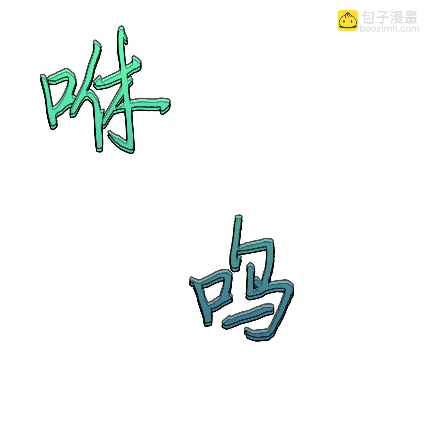 我獨自盜墓 - 249 蜘蛛總司令(1/2) - 6