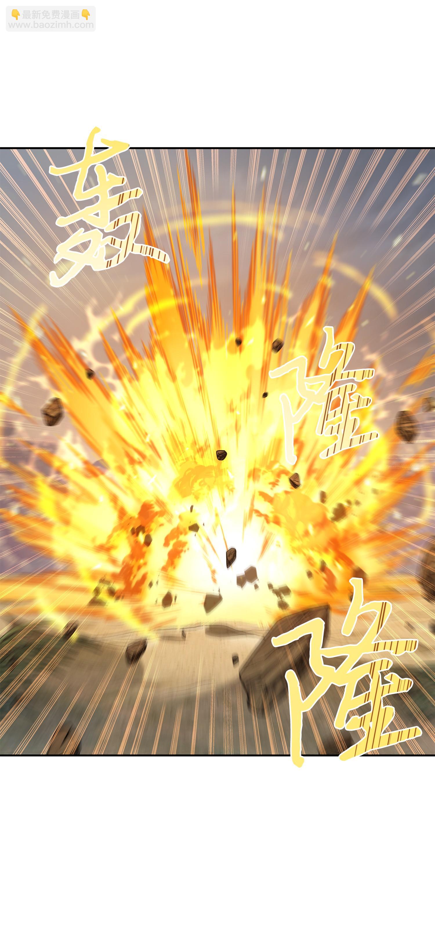 我獨自盜墓 - 249 蜘蛛總司令(1/2) - 7