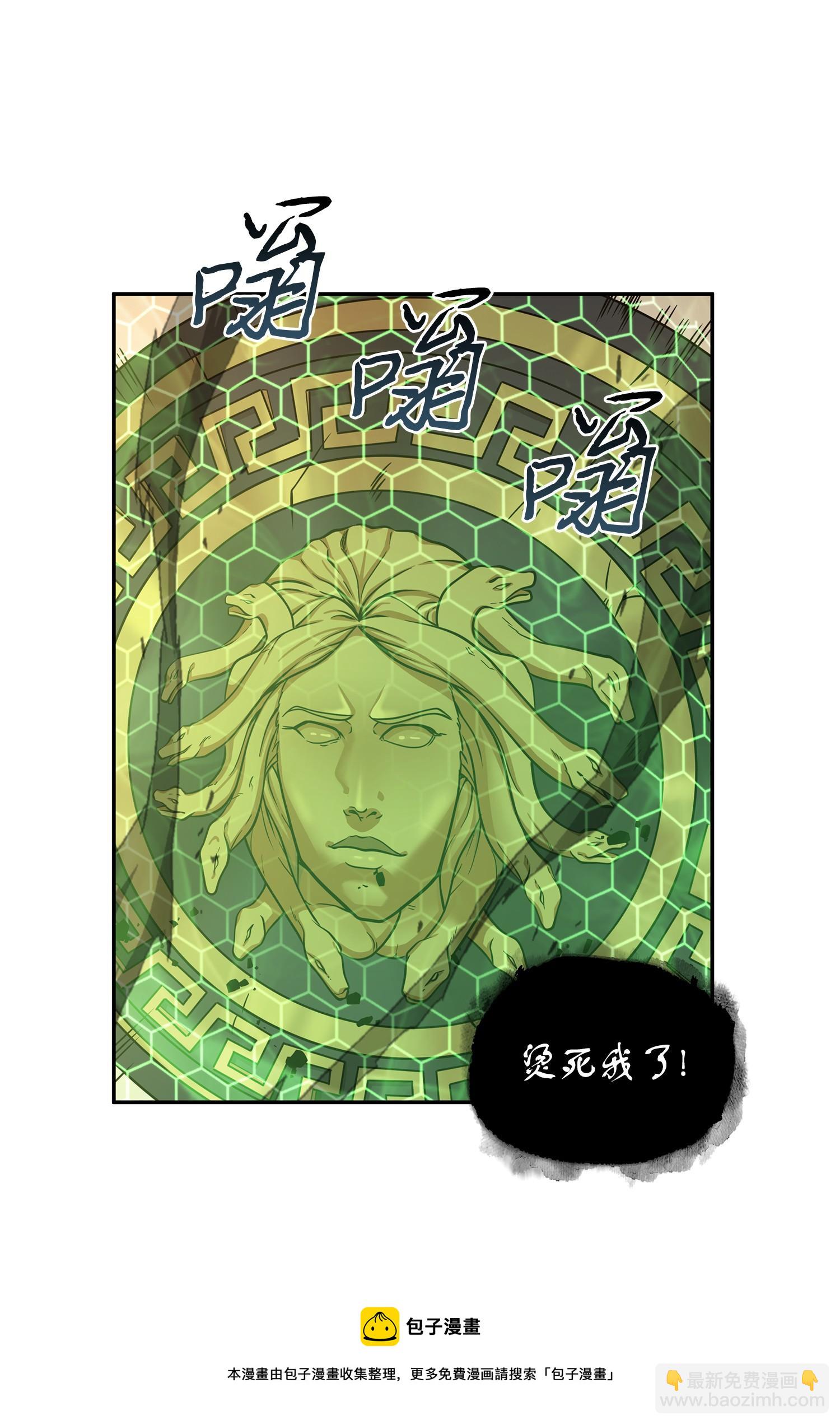 我獨自盜墓 - 249 蜘蛛總司令(1/2) - 1