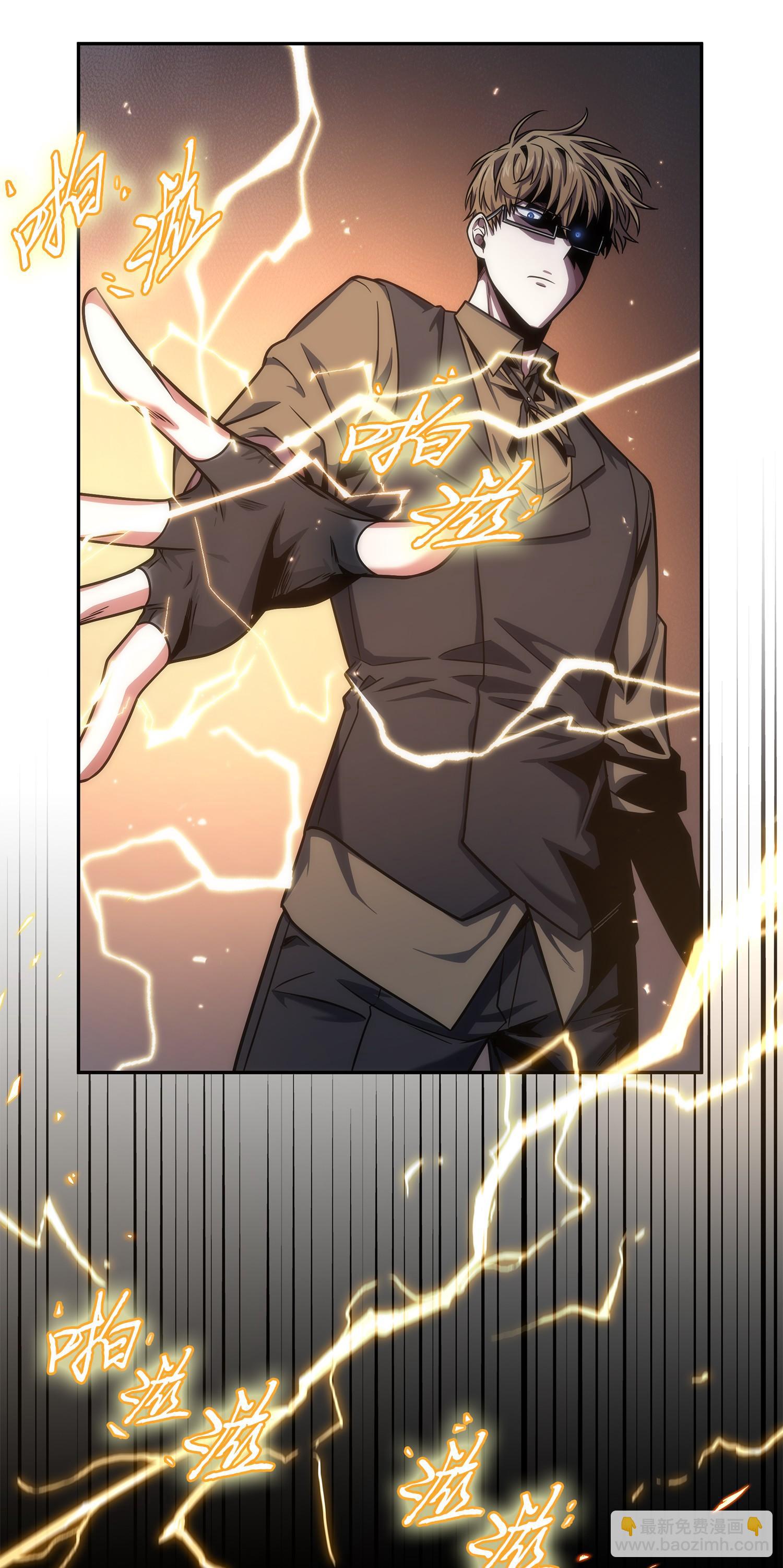 我獨自盜墓 - 249 蜘蛛總司令(1/2) - 2