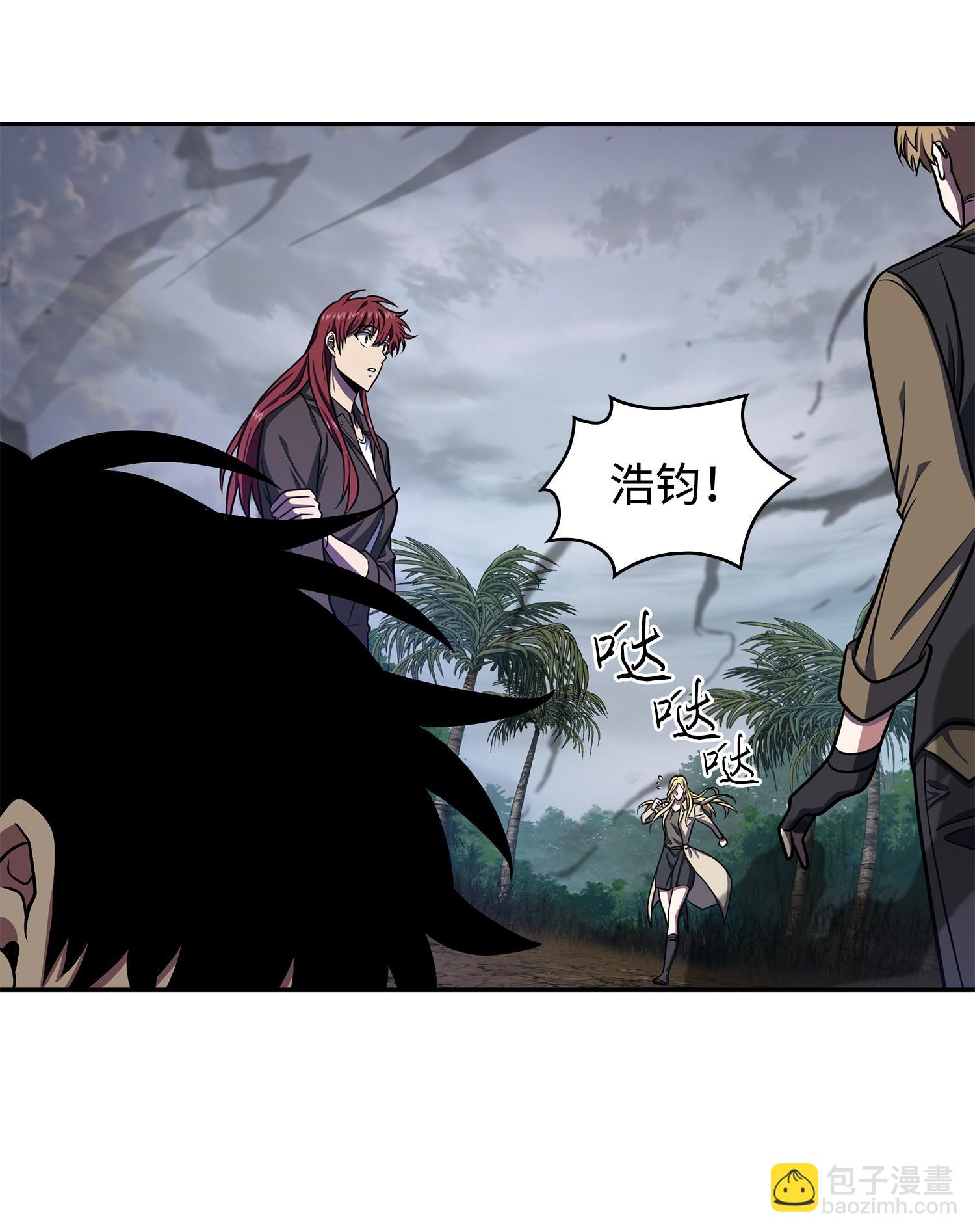 我獨自盜墓 - 249 蜘蛛總司令(1/2) - 4