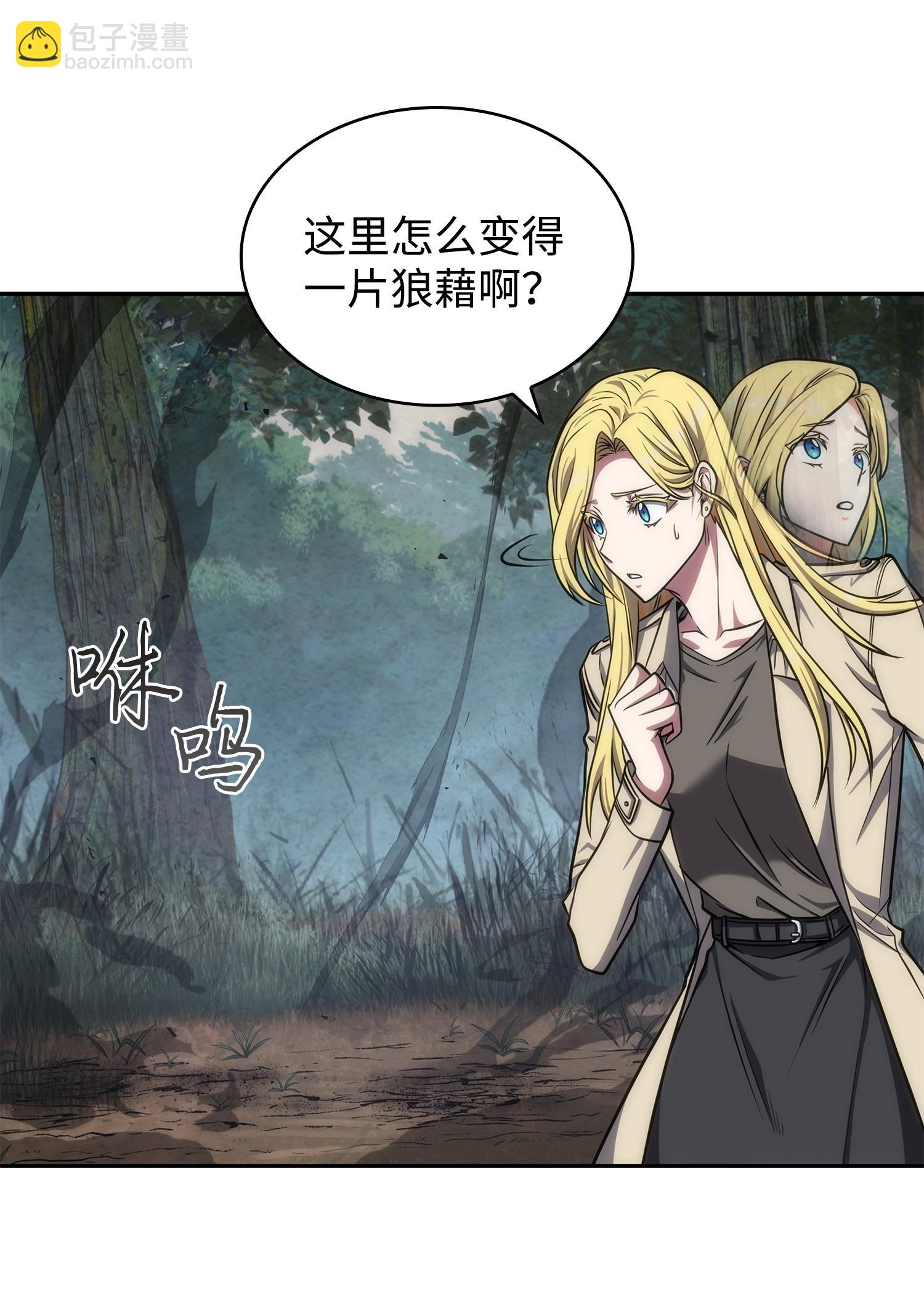 我獨自盜墓 - 249 蜘蛛總司令(1/2) - 6