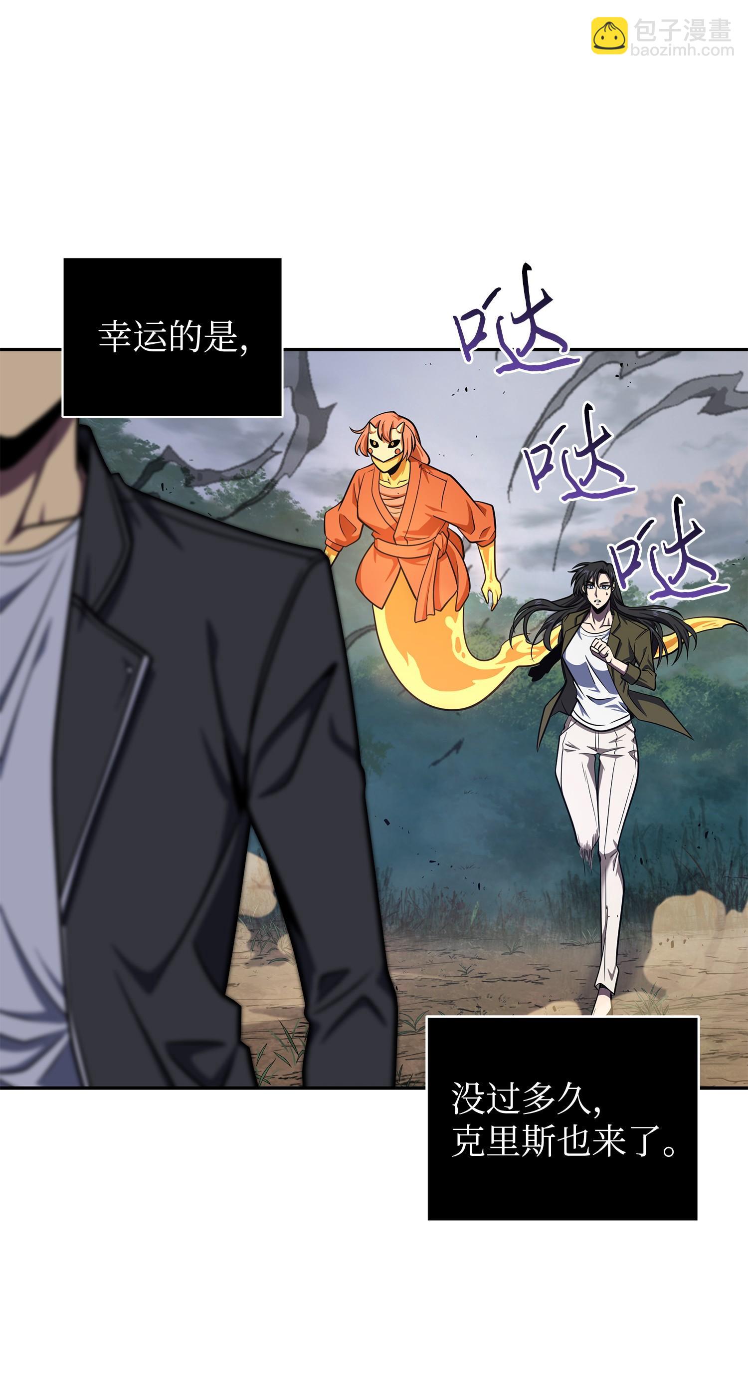 我獨自盜墓 - 249 蜘蛛總司令(1/2) - 3