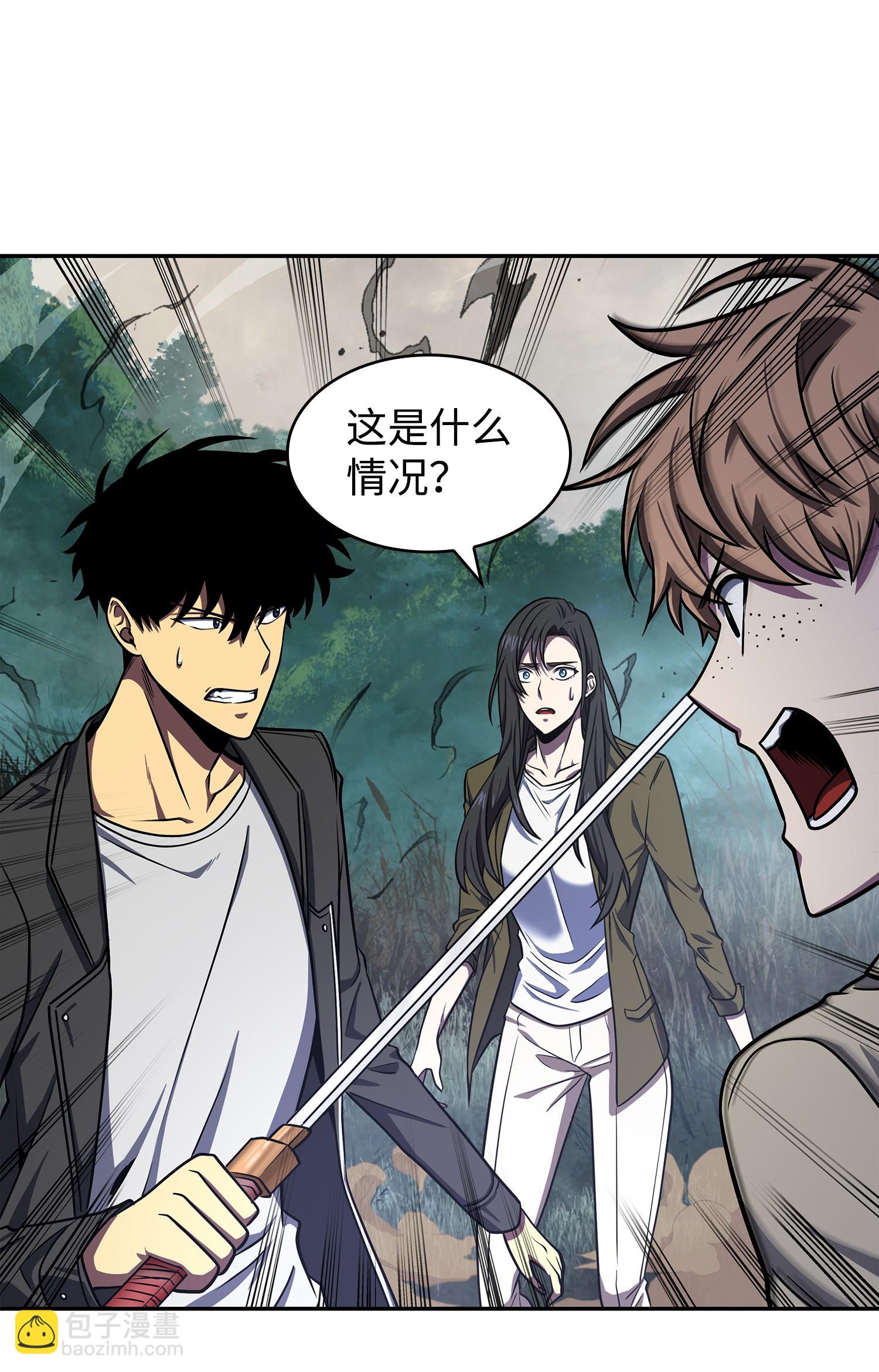 我獨自盜墓 - 249 蜘蛛總司令(1/2) - 4