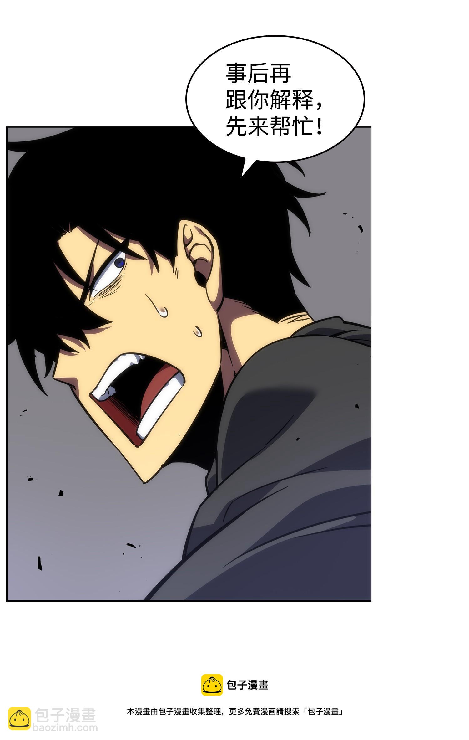 我獨自盜墓 - 249 蜘蛛總司令(1/2) - 5