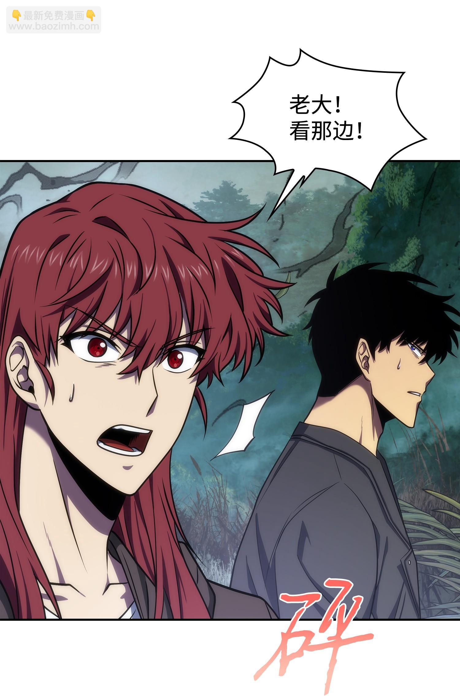 我獨自盜墓 - 249 蜘蛛總司令(1/2) - 6