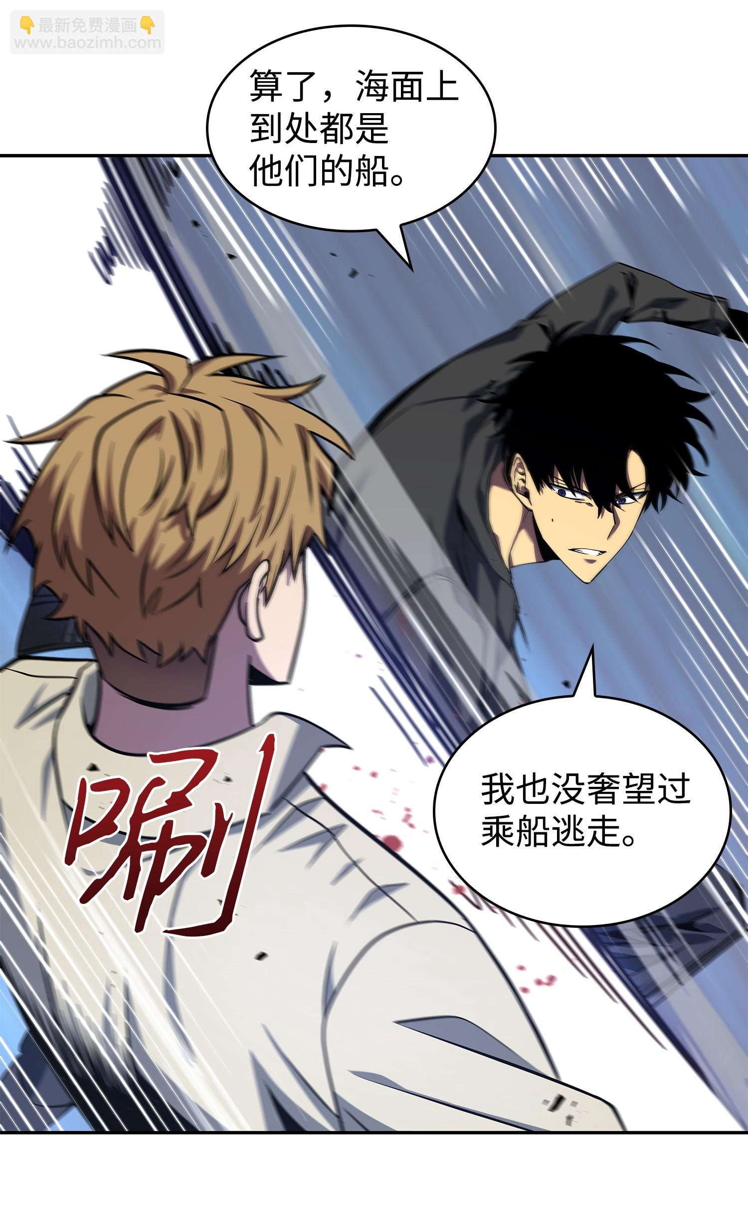 我獨自盜墓 - 249 蜘蛛總司令(1/2) - 8