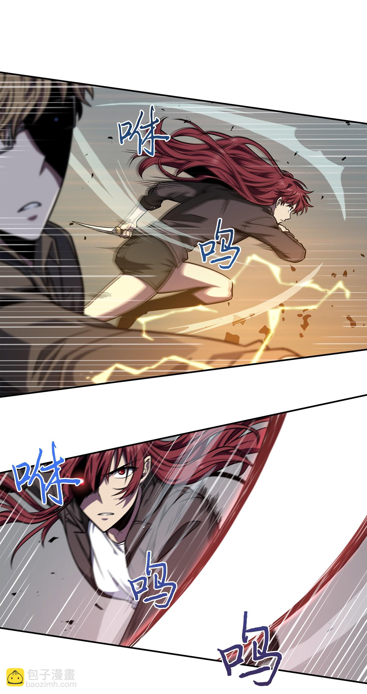 我獨自盜墓 - 249 蜘蛛總司令(1/2) - 4