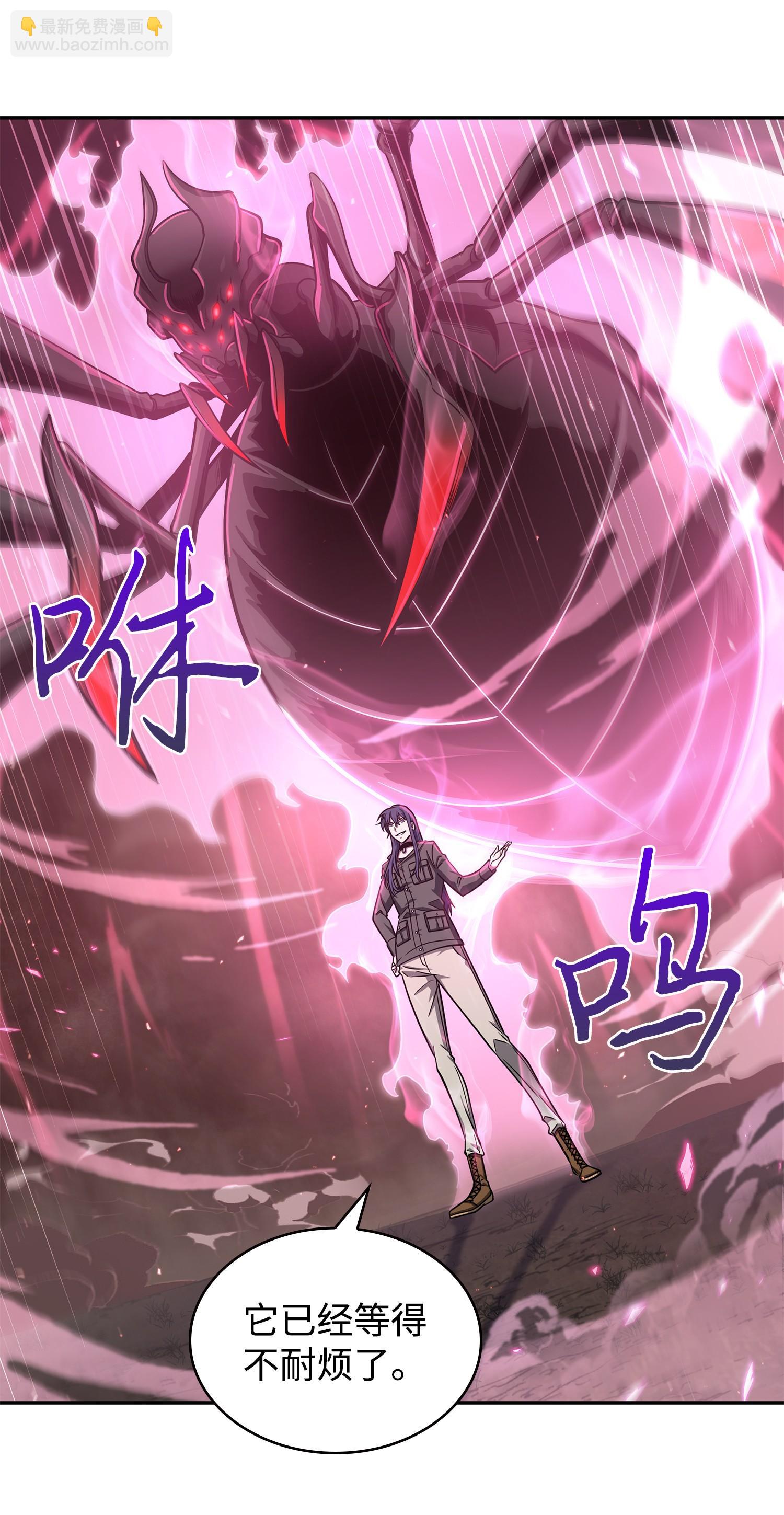 我獨自盜墓 - 249 蜘蛛總司令(1/2) - 7