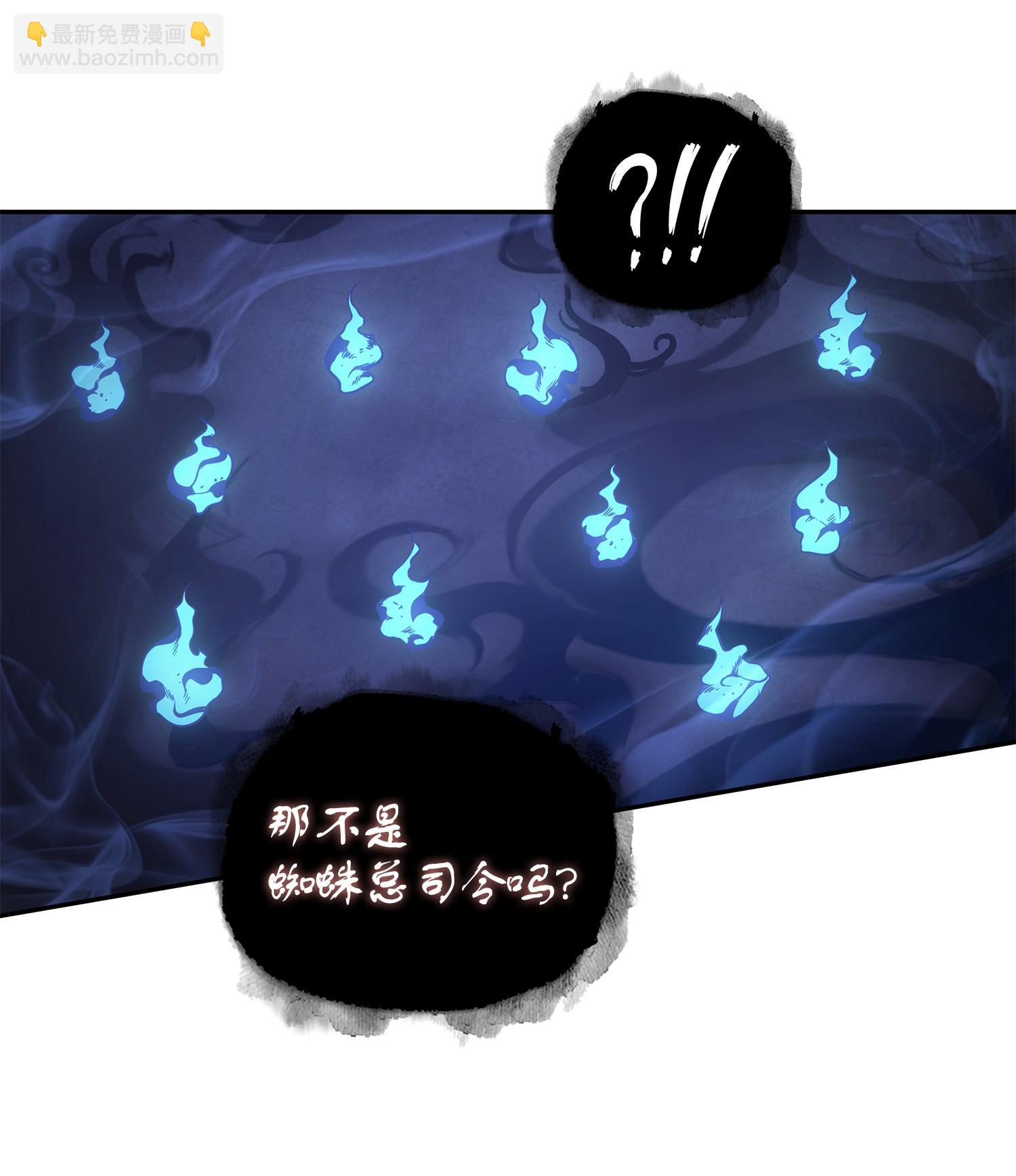 我獨自盜墓 - 249 蜘蛛總司令(1/2) - 8