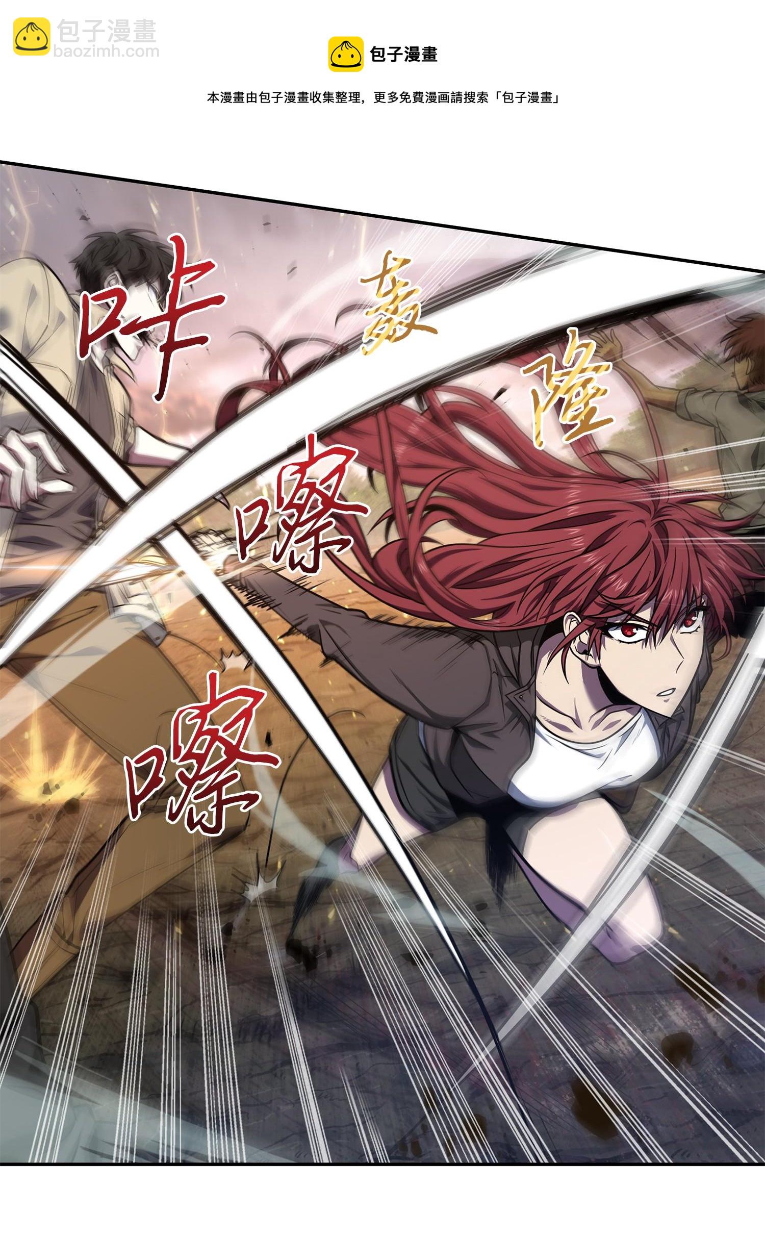 我獨自盜墓 - 249 蜘蛛總司令(1/2) - 5