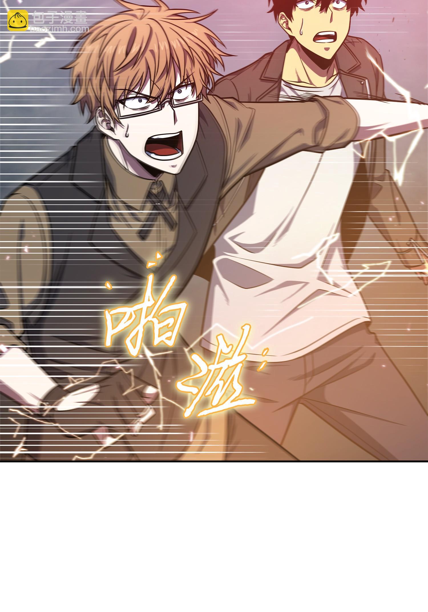 我獨自盜墓 - 249 蜘蛛總司令(2/2) - 3