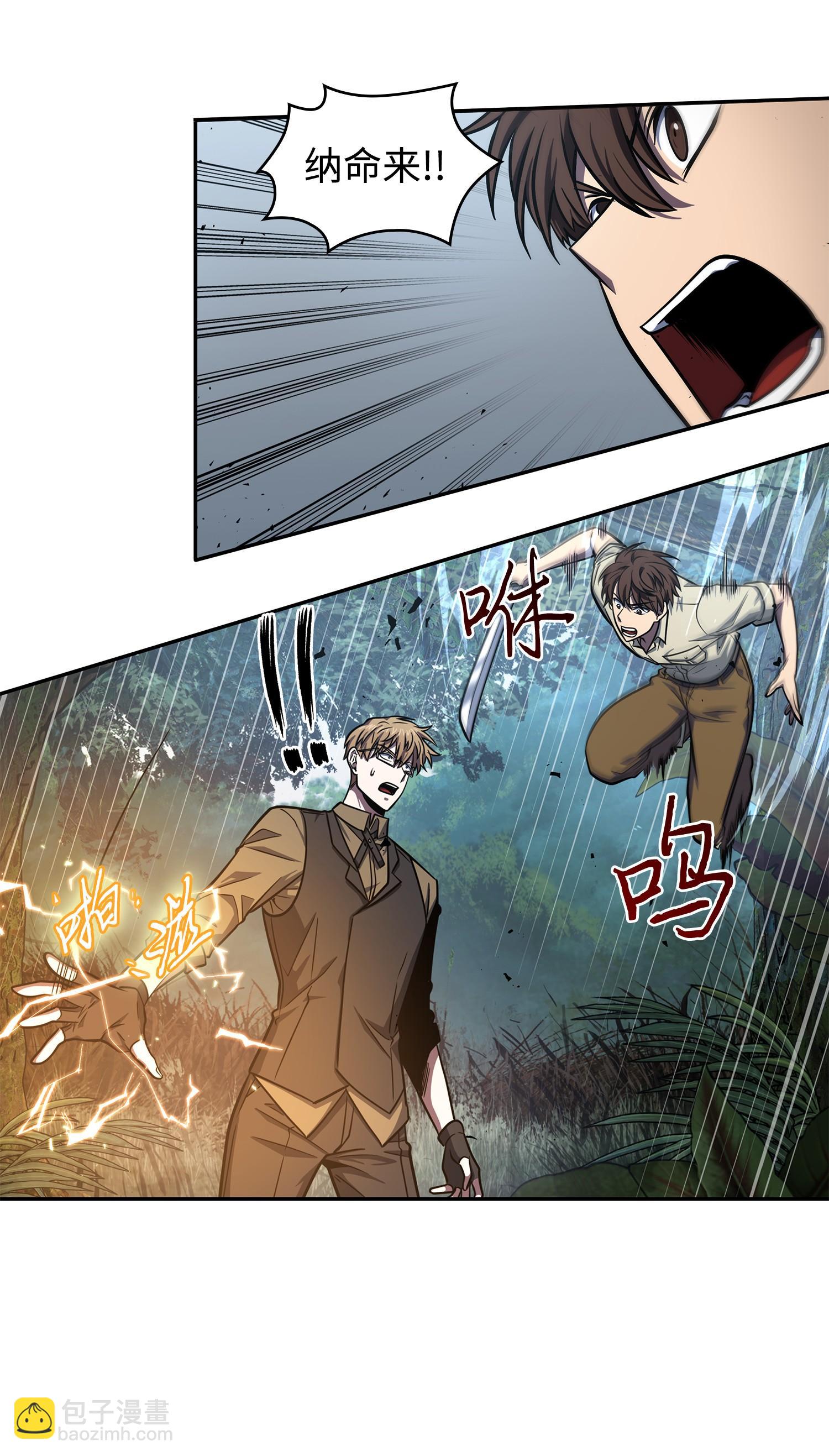 我獨自盜墓 - 249 蜘蛛總司令(1/2) - 6