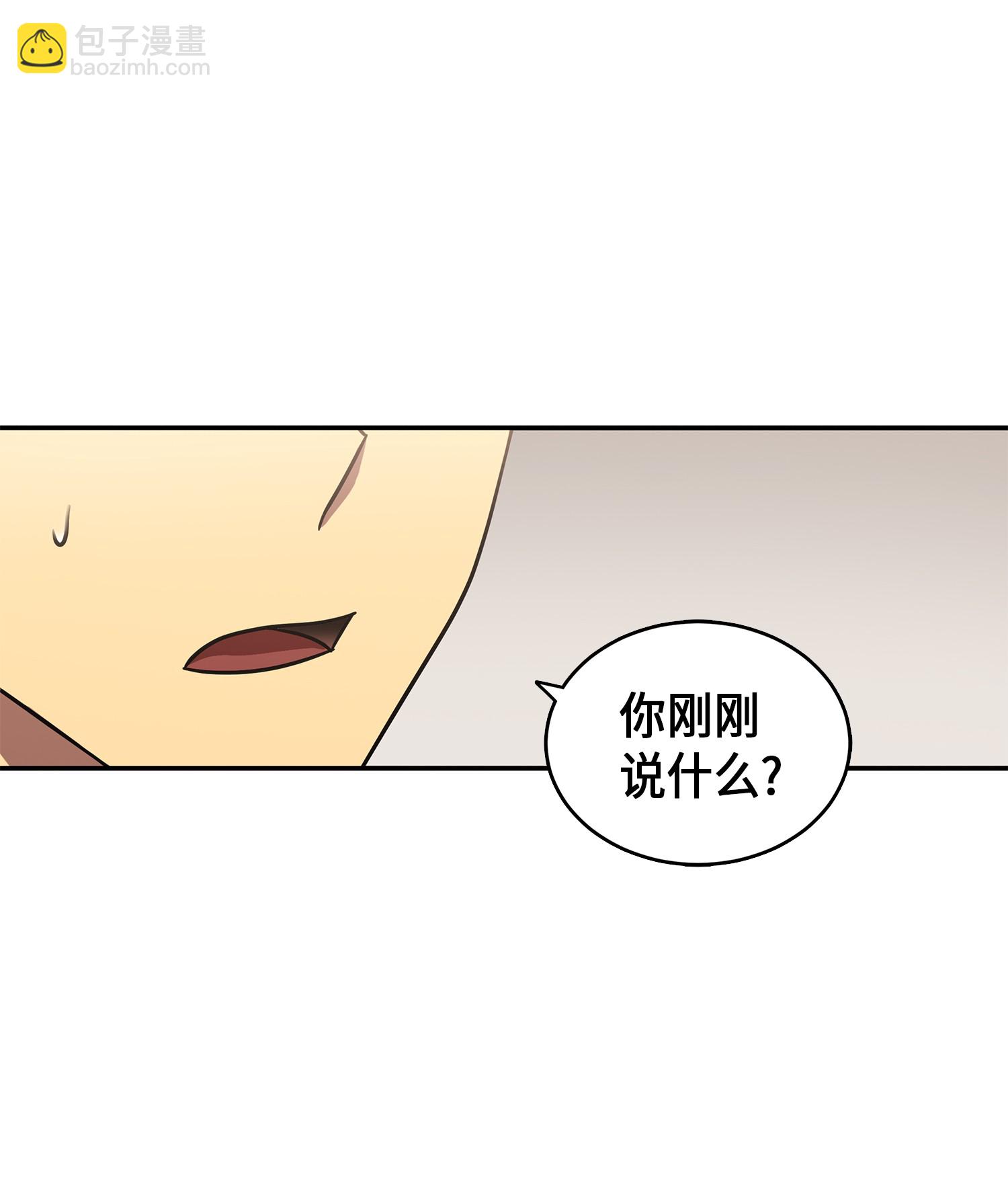 我獨自盜墓 - 024 我們去約會吧 - 5