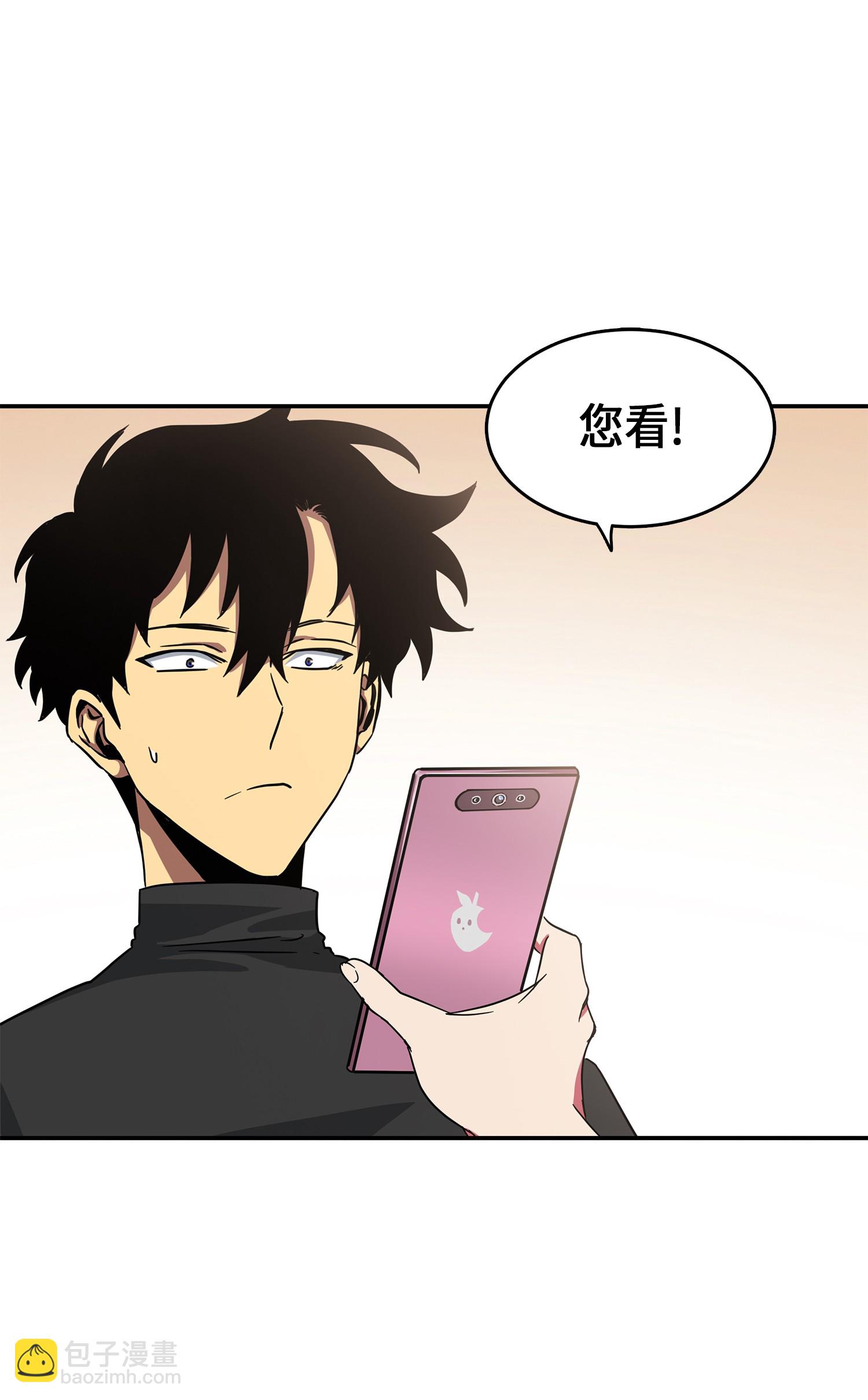 我獨自盜墓 - 024 我們去約會吧 - 1