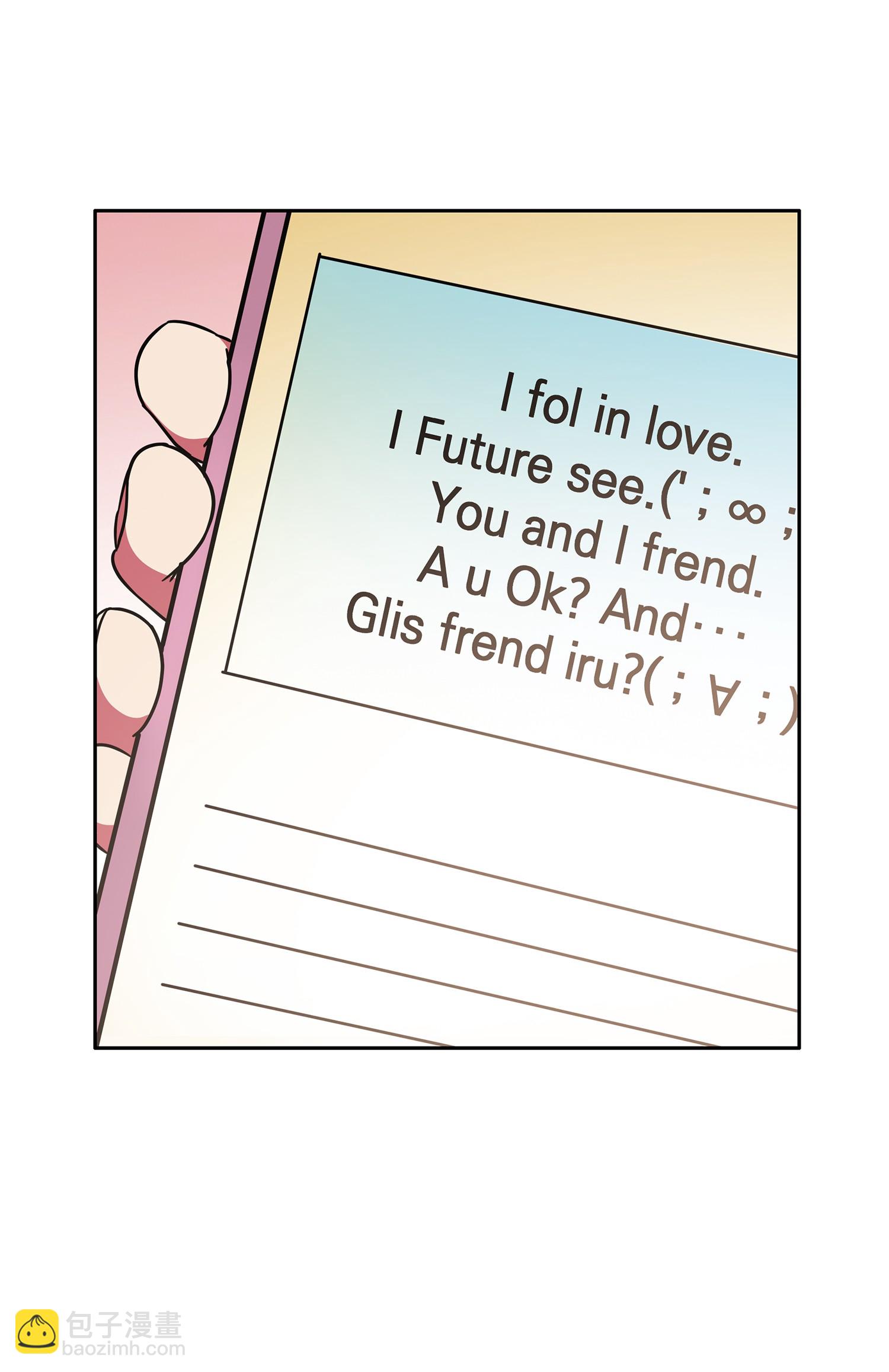 我獨自盜墓 - 024 我們去約會吧 - 2