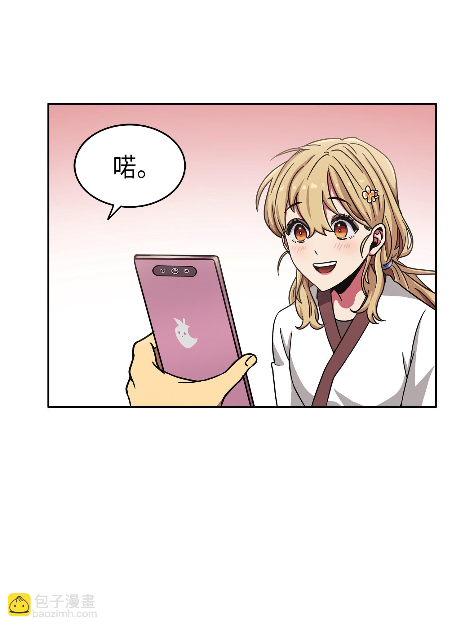 我獨自盜墓 - 024 我們去約會吧 - 6