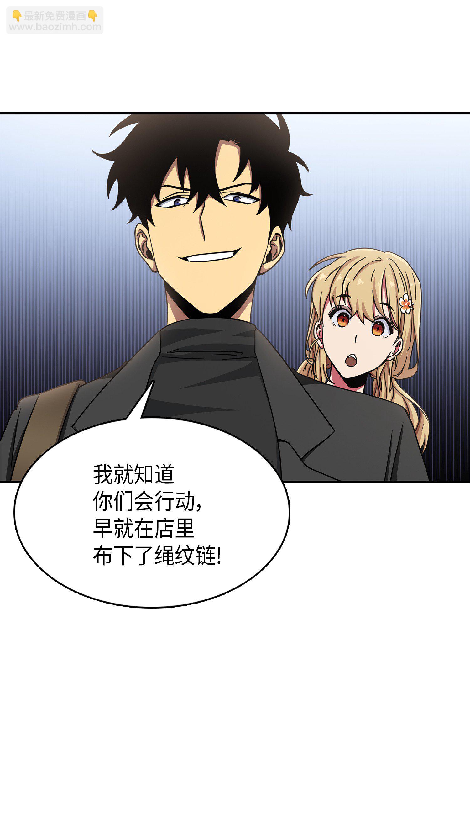 我獨自盜墓 - 024 我們去約會吧 - 1