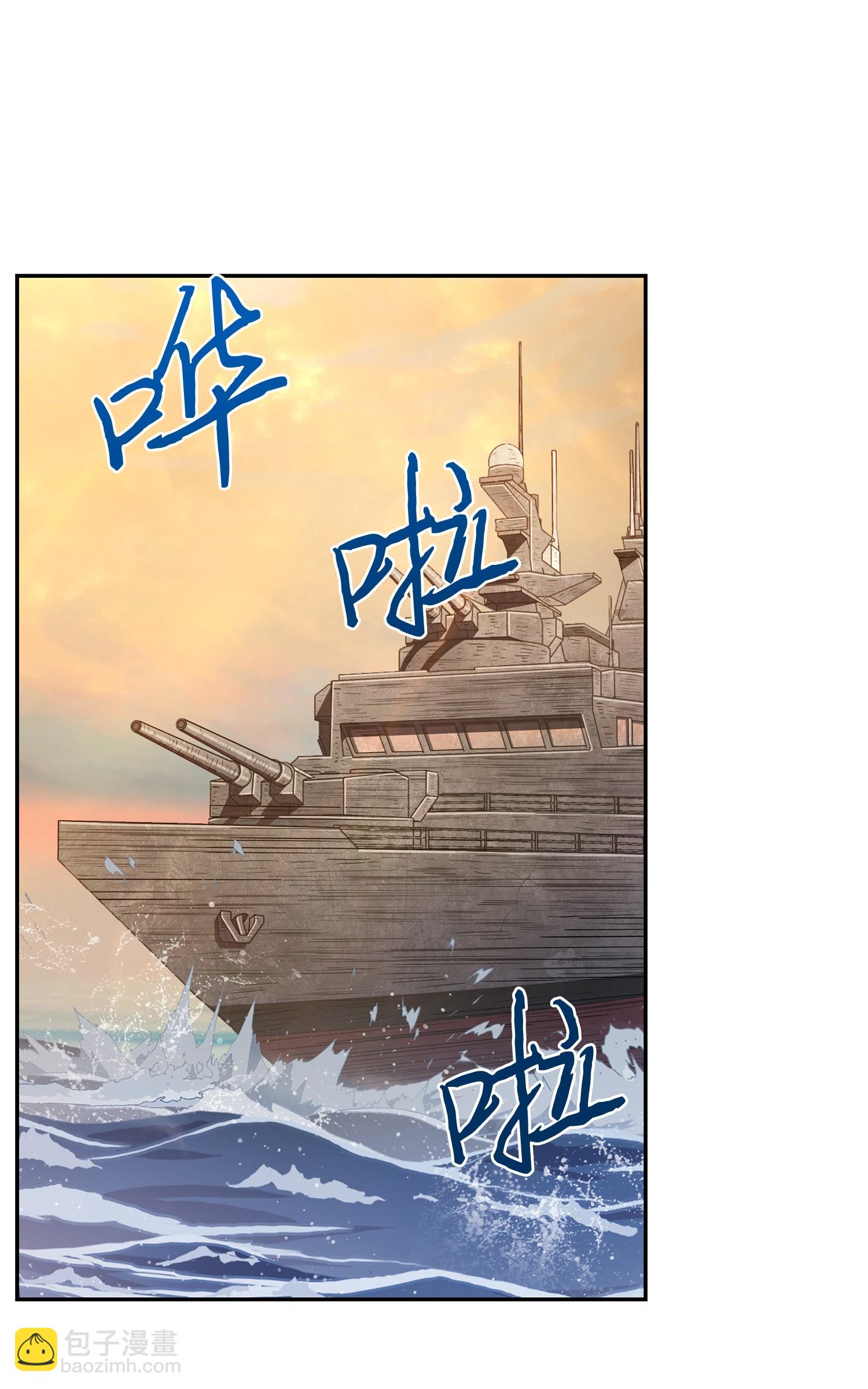 我獨自盜墓 - 251 安全迴歸(1/2) - 3