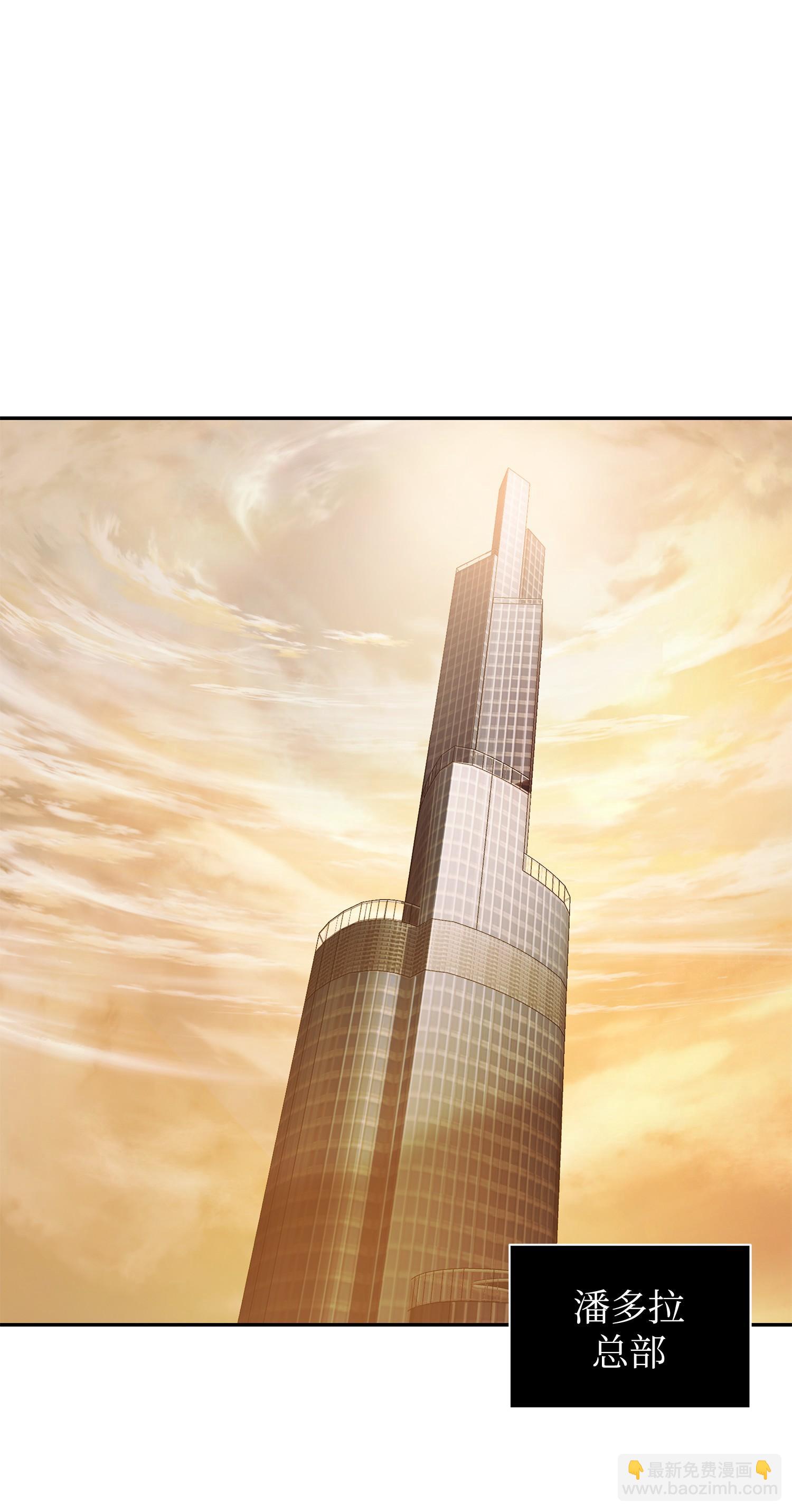 我獨自盜墓 - 251 安全迴歸(1/2) - 3