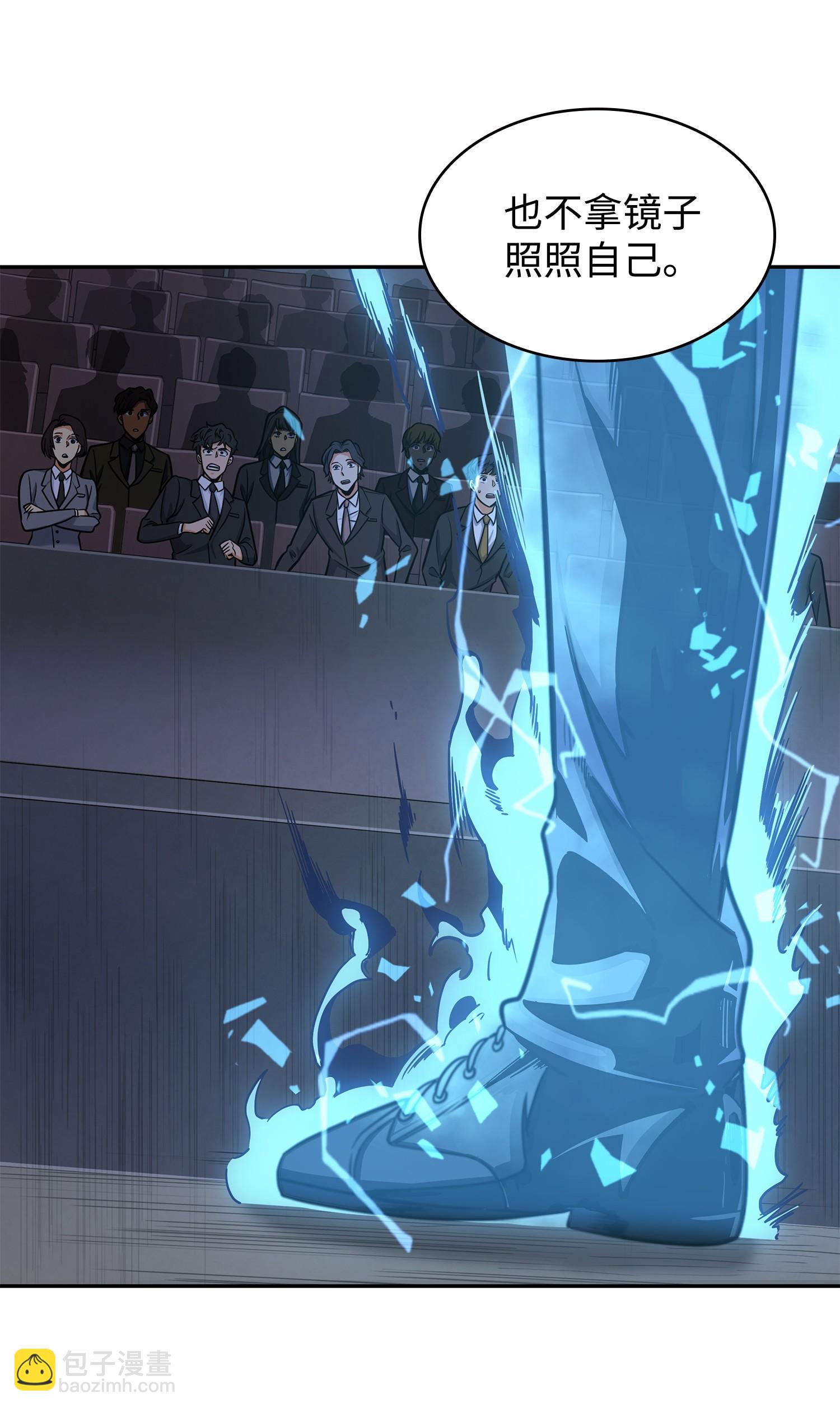 我獨自盜墓 - 251 安全迴歸(2/2) - 2