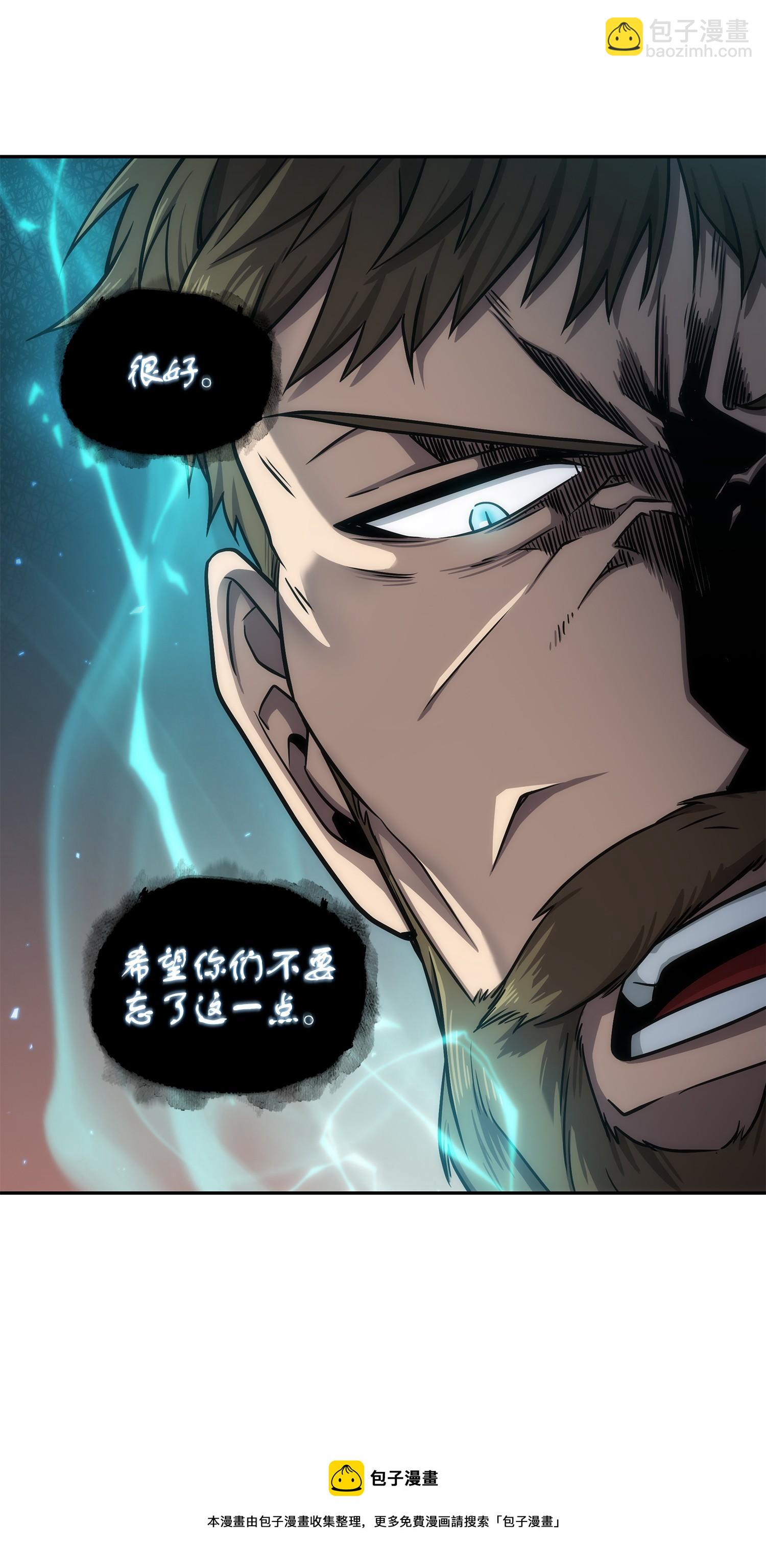 我獨自盜墓 - 251 安全迴歸(2/2) - 5