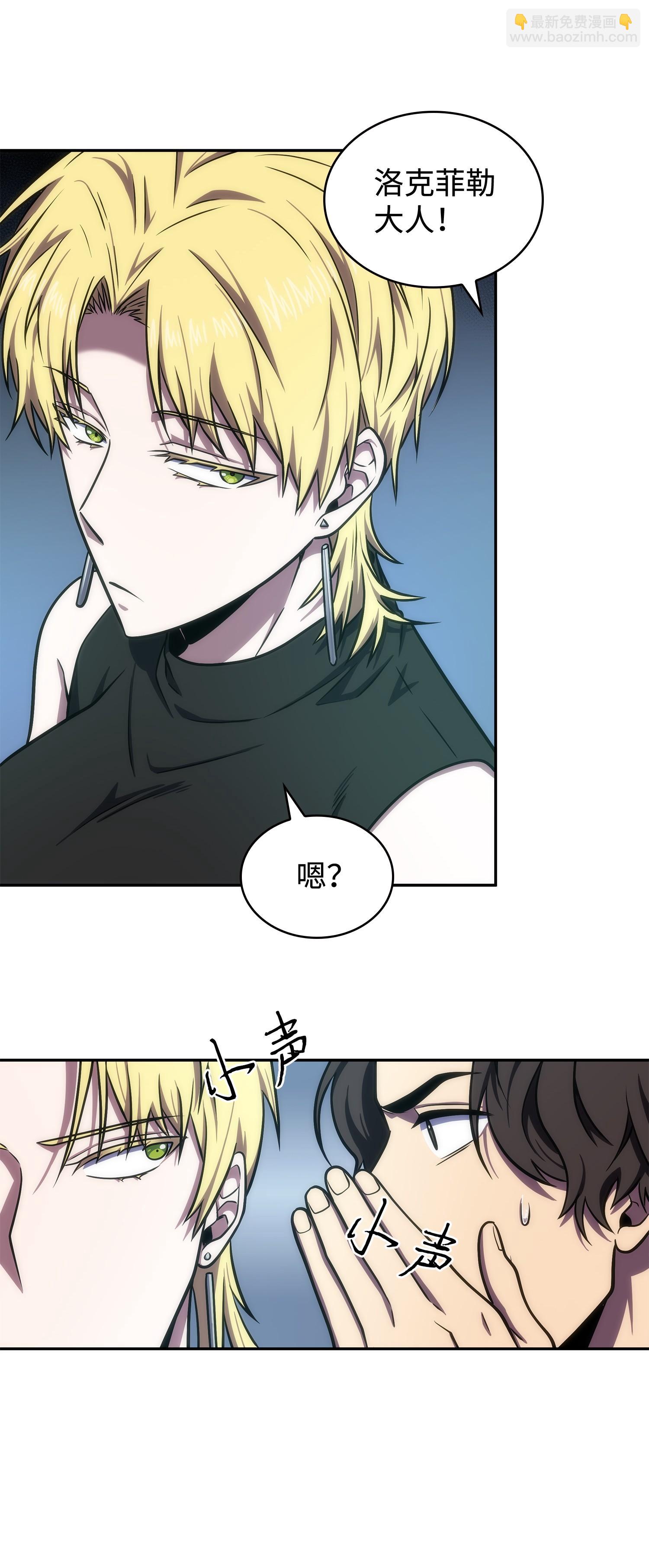 我獨自盜墓 - 251 安全迴歸(2/2) - 5