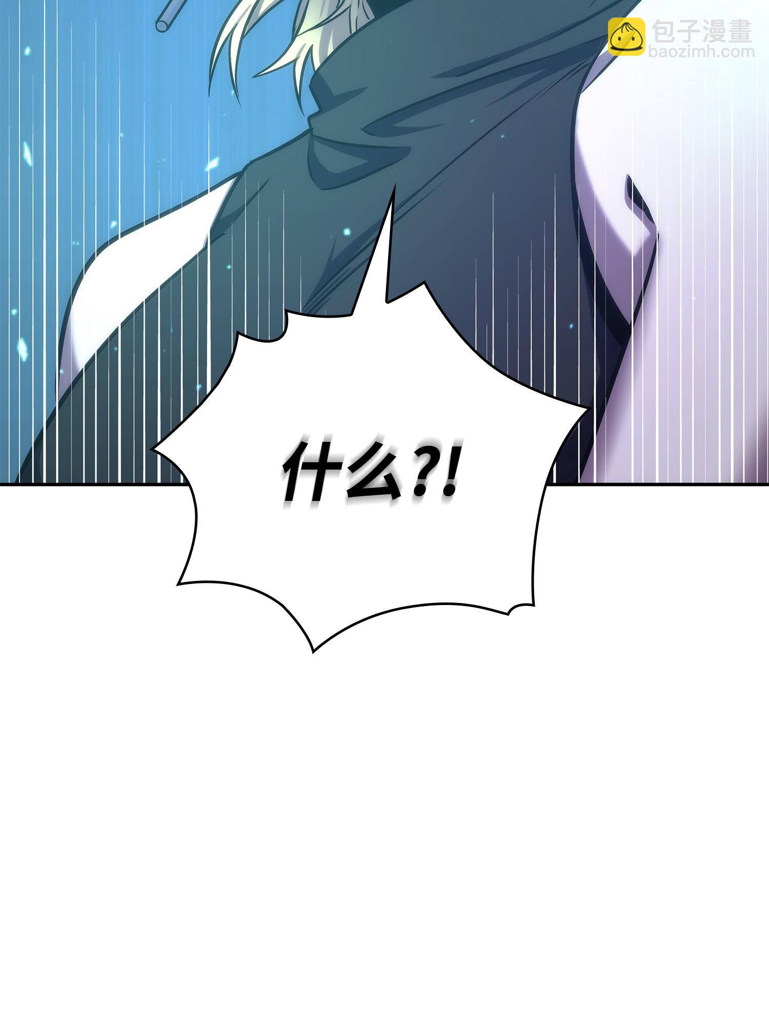 我獨自盜墓 - 251 安全迴歸(2/2) - 2