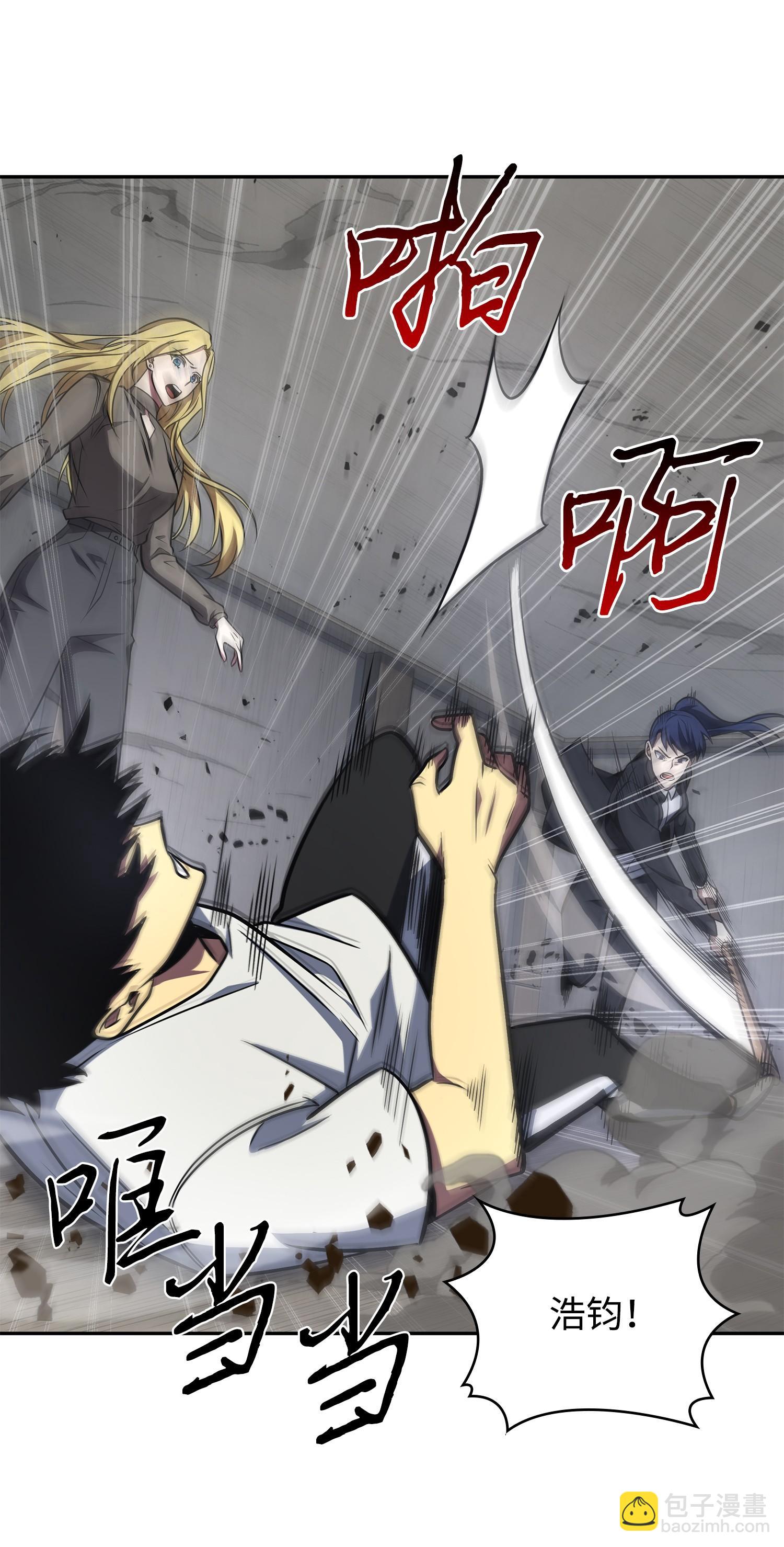 我獨自盜墓 - 253 扭轉局勢(1/2) - 3