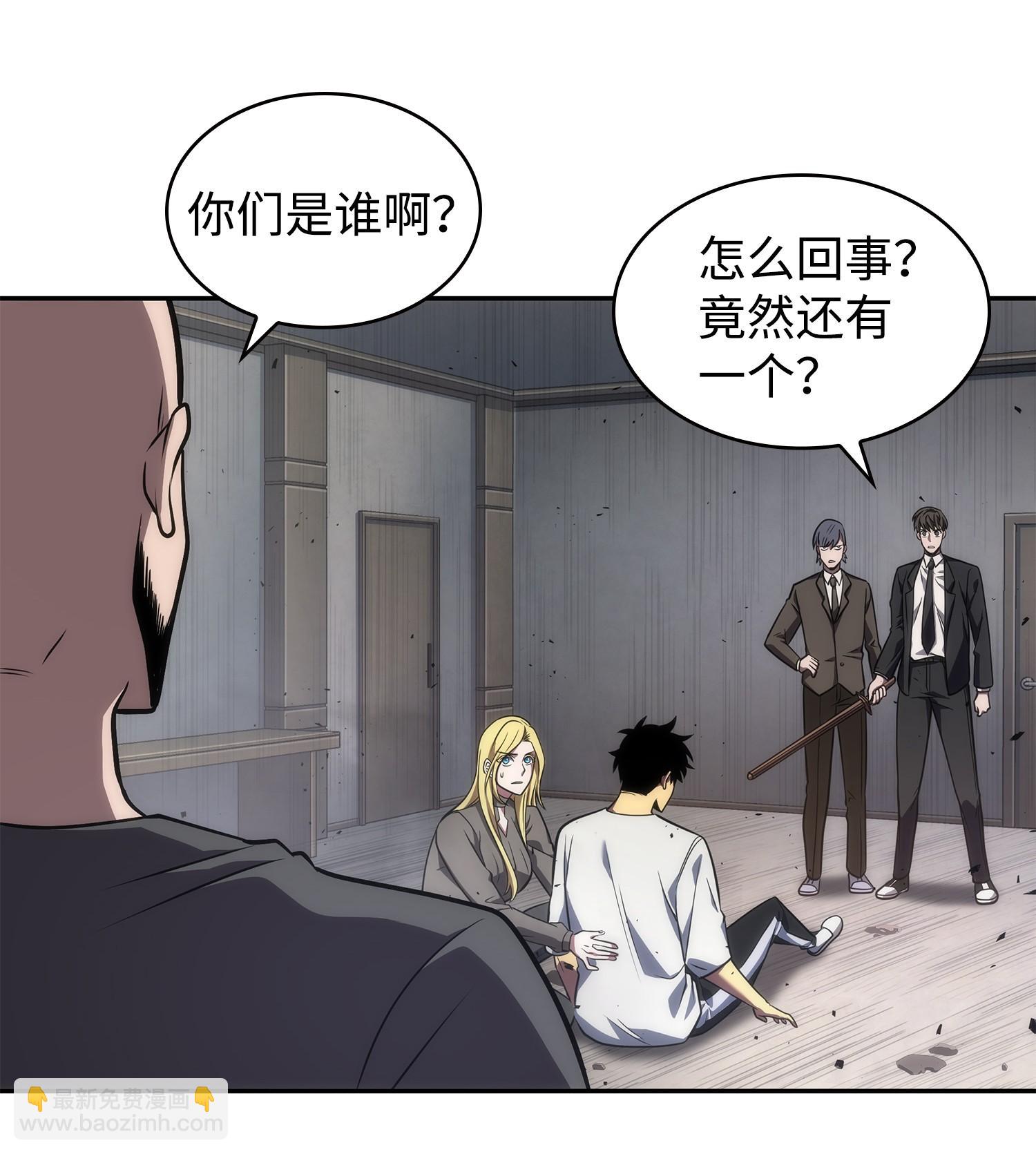 我獨自盜墓 - 253 扭轉局勢(1/2) - 7