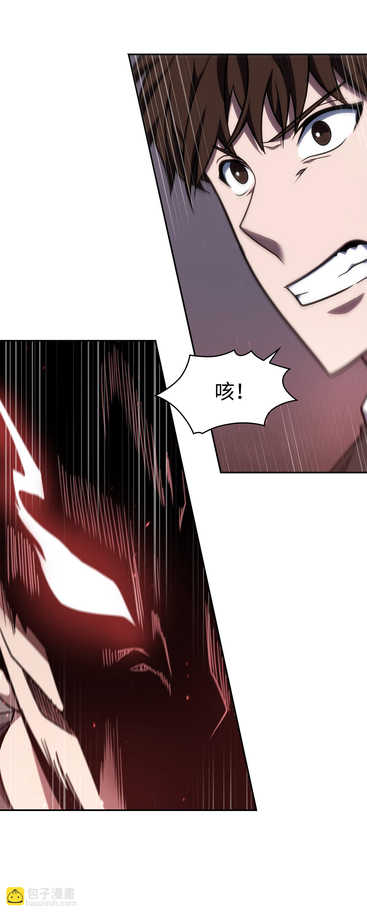 我獨自盜墓 - 253 扭轉局勢(1/2) - 6