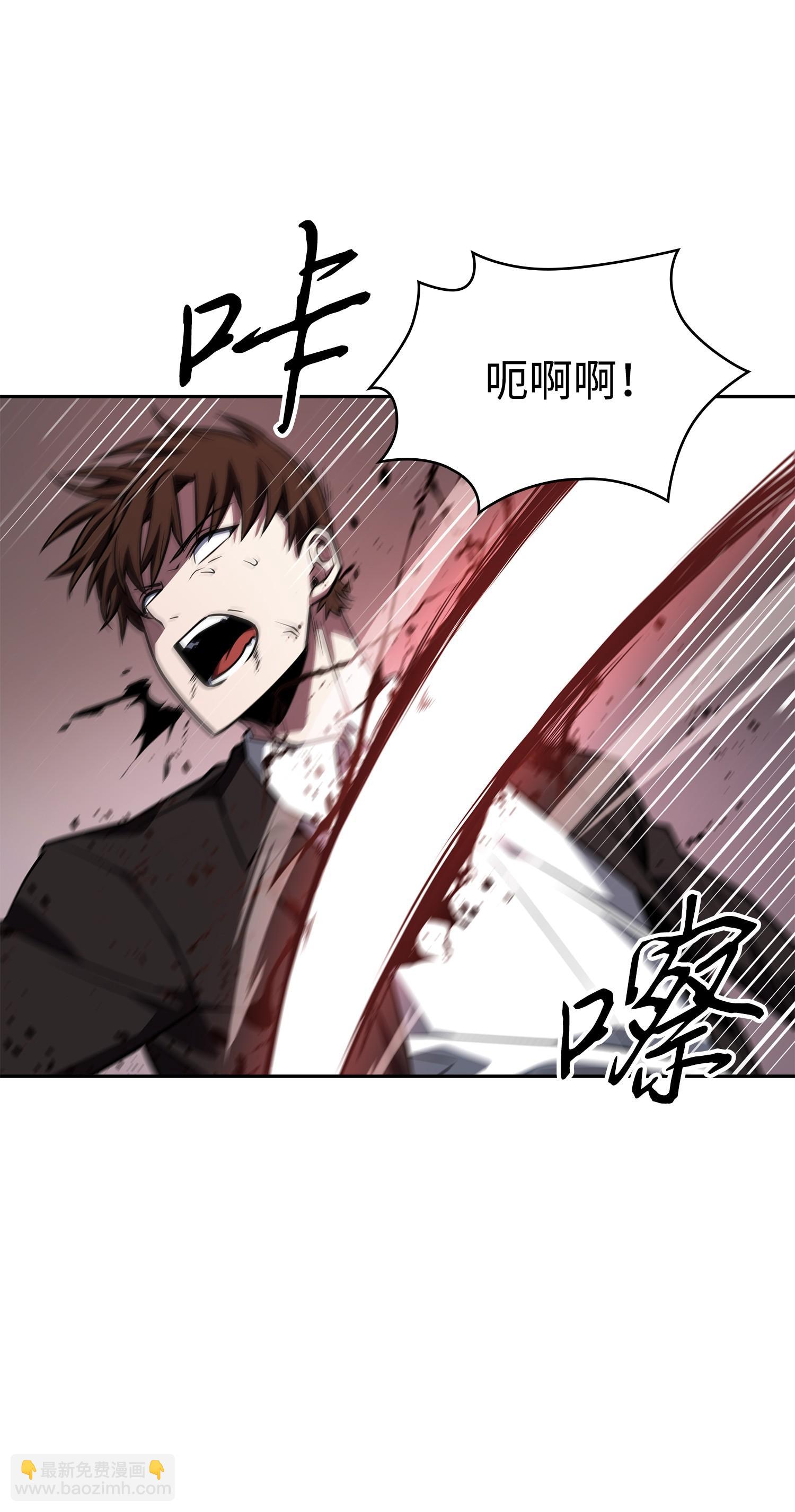 我獨自盜墓 - 253 扭轉局勢(1/2) - 7