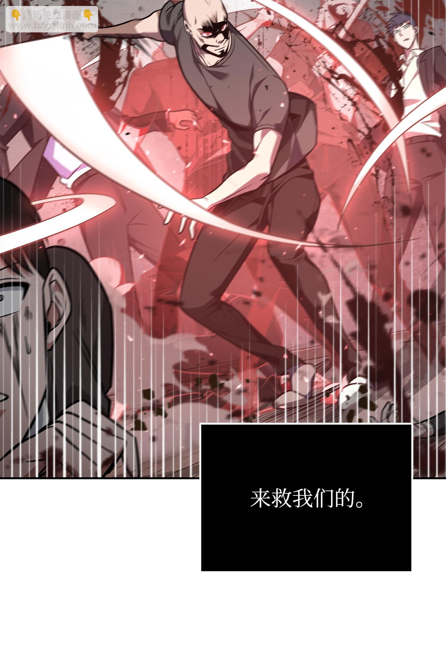 我獨自盜墓 - 253 扭轉局勢(1/2) - 2