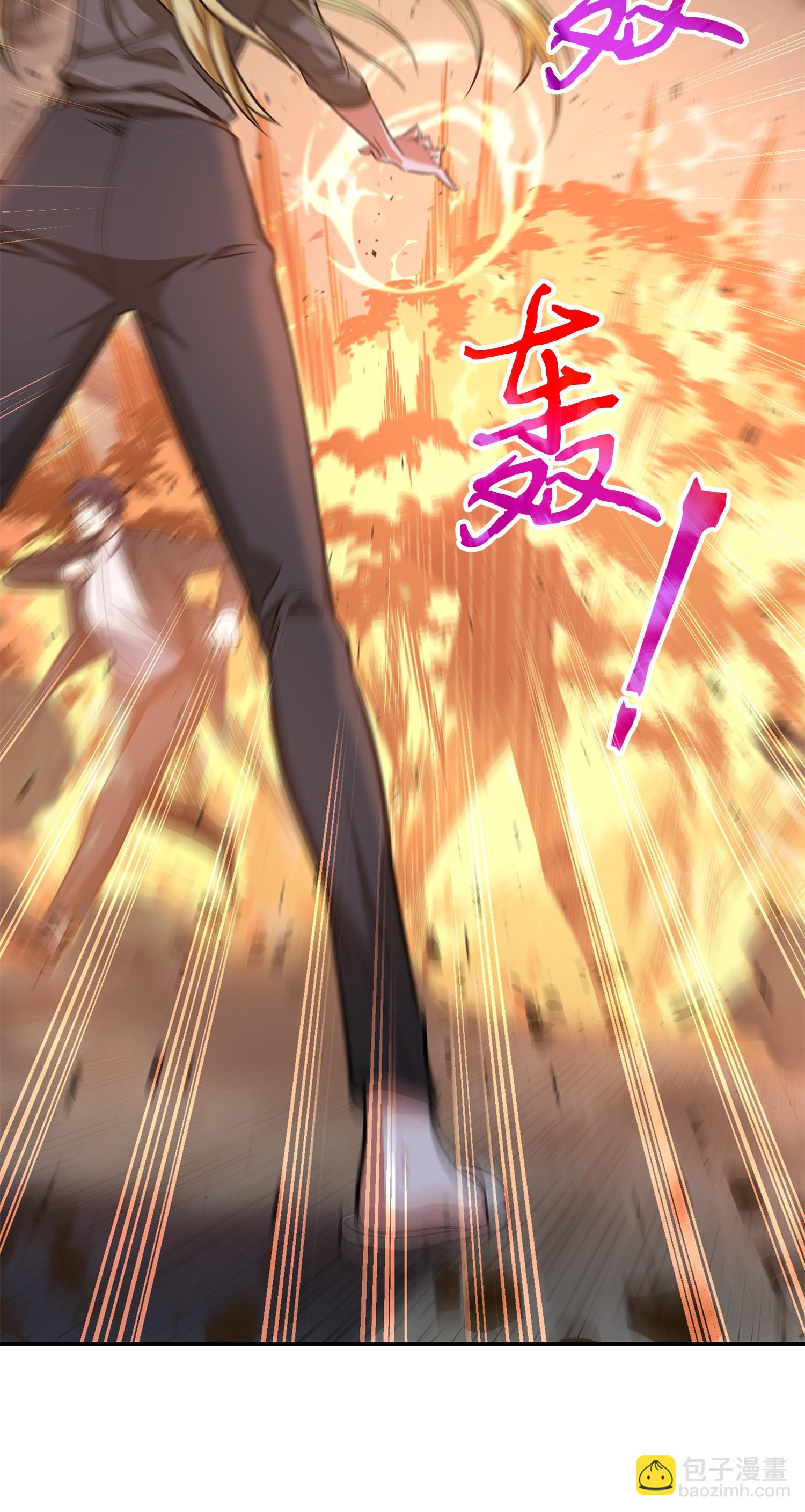 我獨自盜墓 - 253 扭轉局勢(1/2) - 3