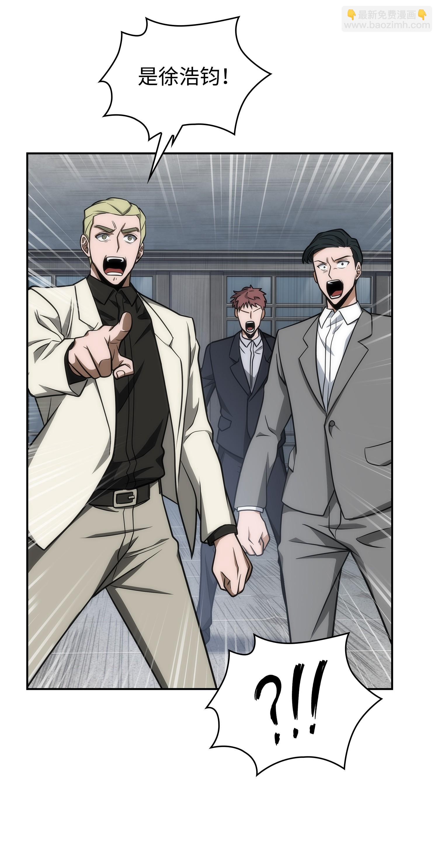 我獨自盜墓 - 253 扭轉局勢(1/2) - 3