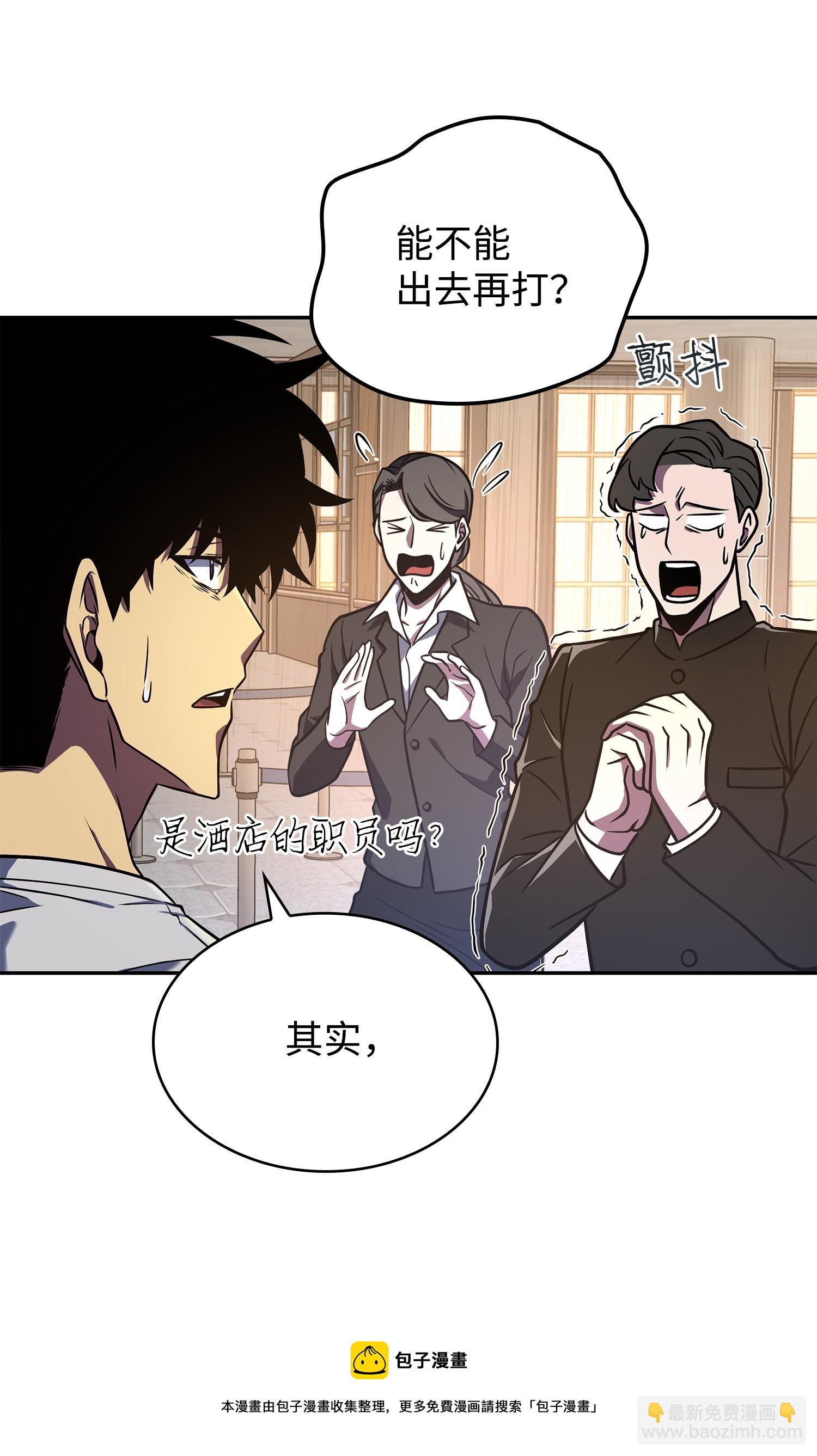 我獨自盜墓 - 253 扭轉局勢(1/2) - 5