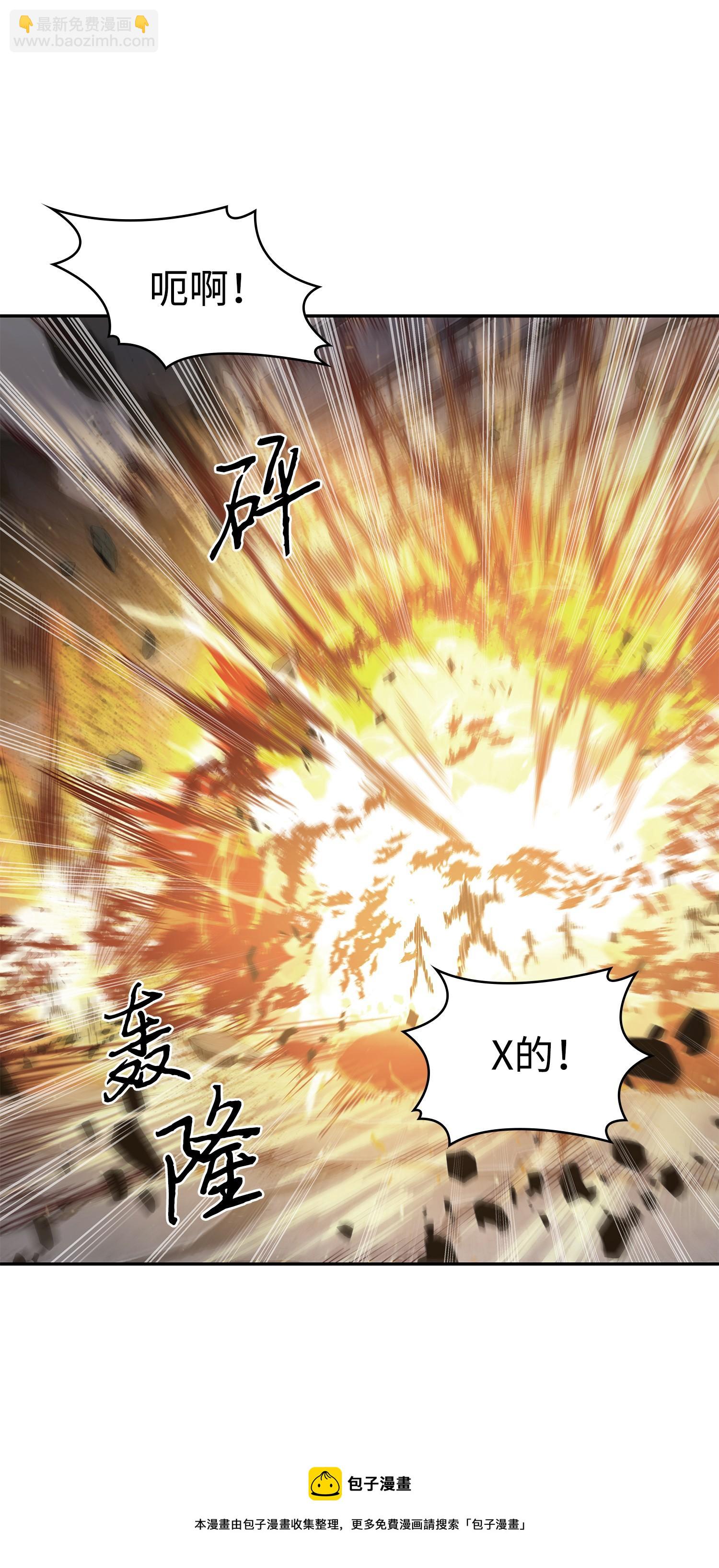 我獨自盜墓 - 253 扭轉局勢(1/2) - 1