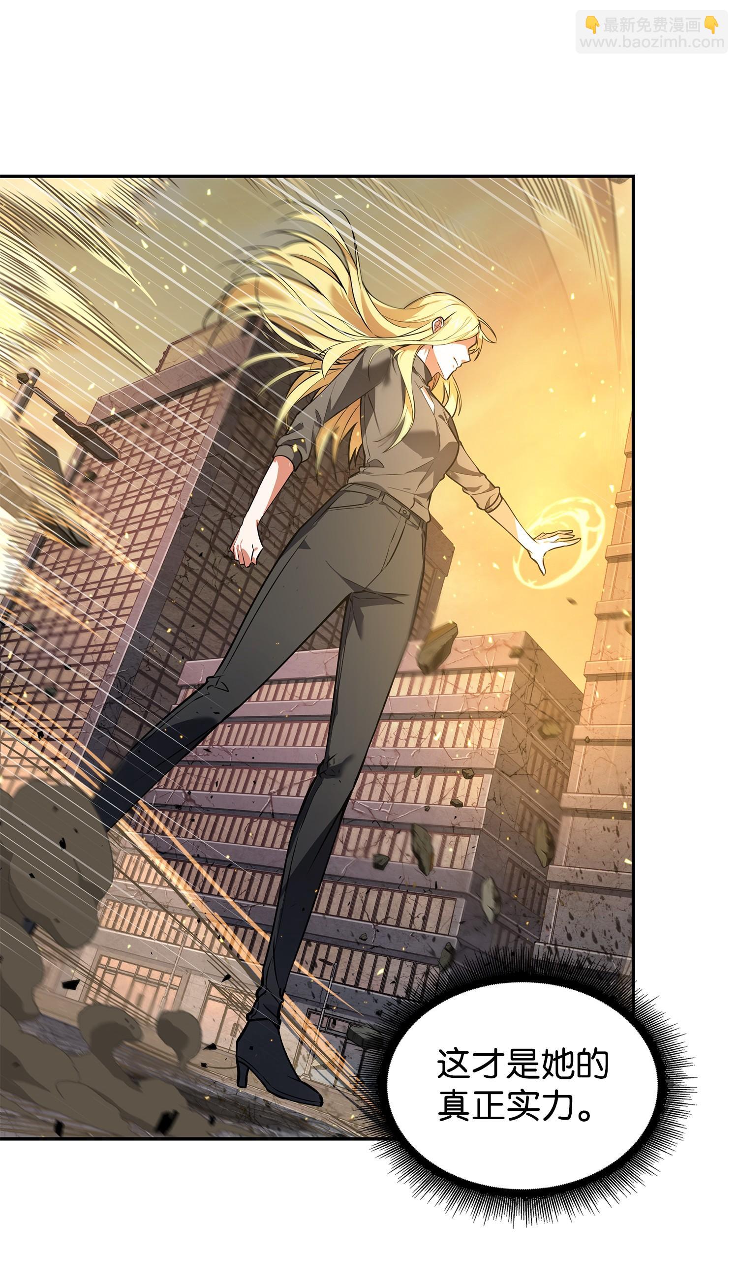 我獨自盜墓 - 253 扭轉局勢(1/2) - 2