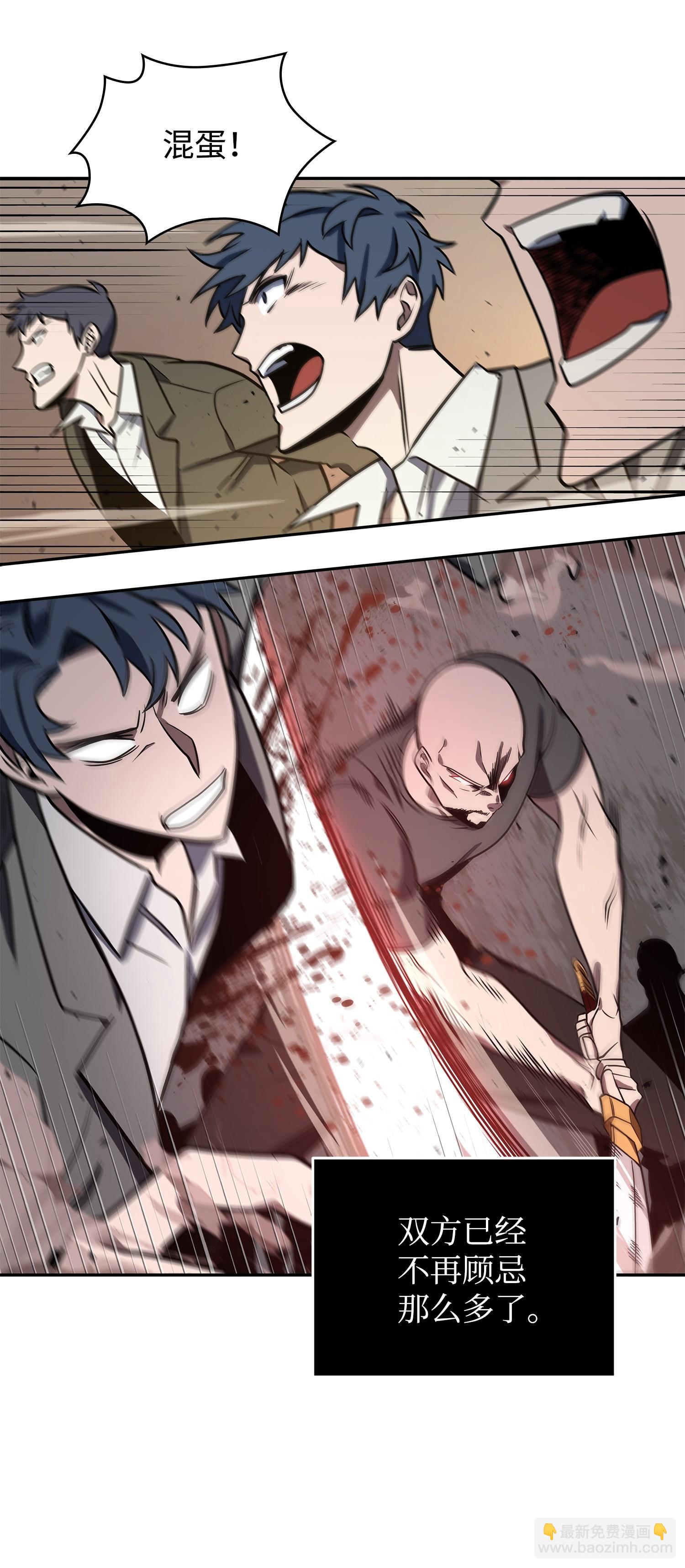 我獨自盜墓 - 253 扭轉局勢(2/2) - 5