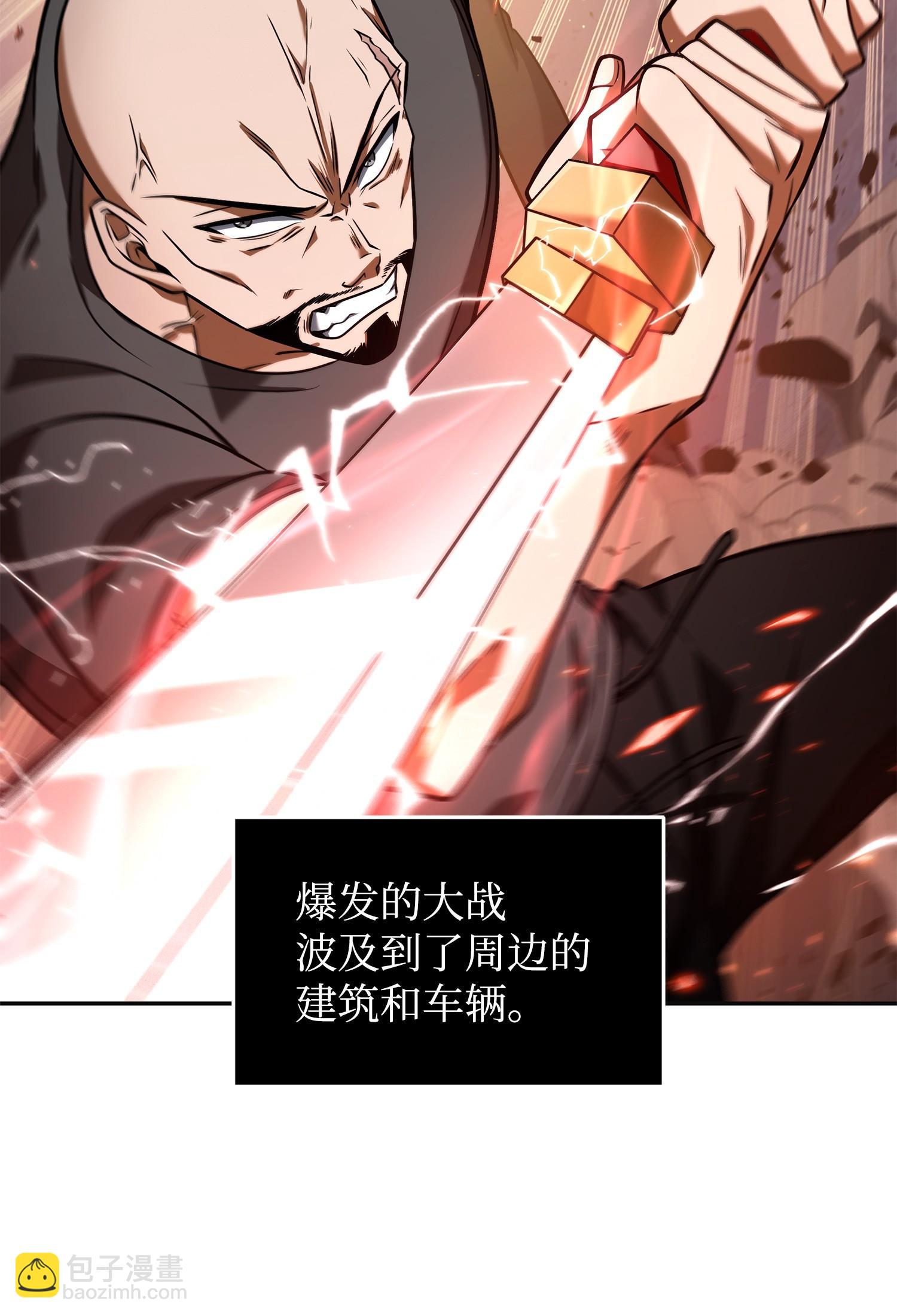 我獨自盜墓 - 253 扭轉局勢(2/2) - 3